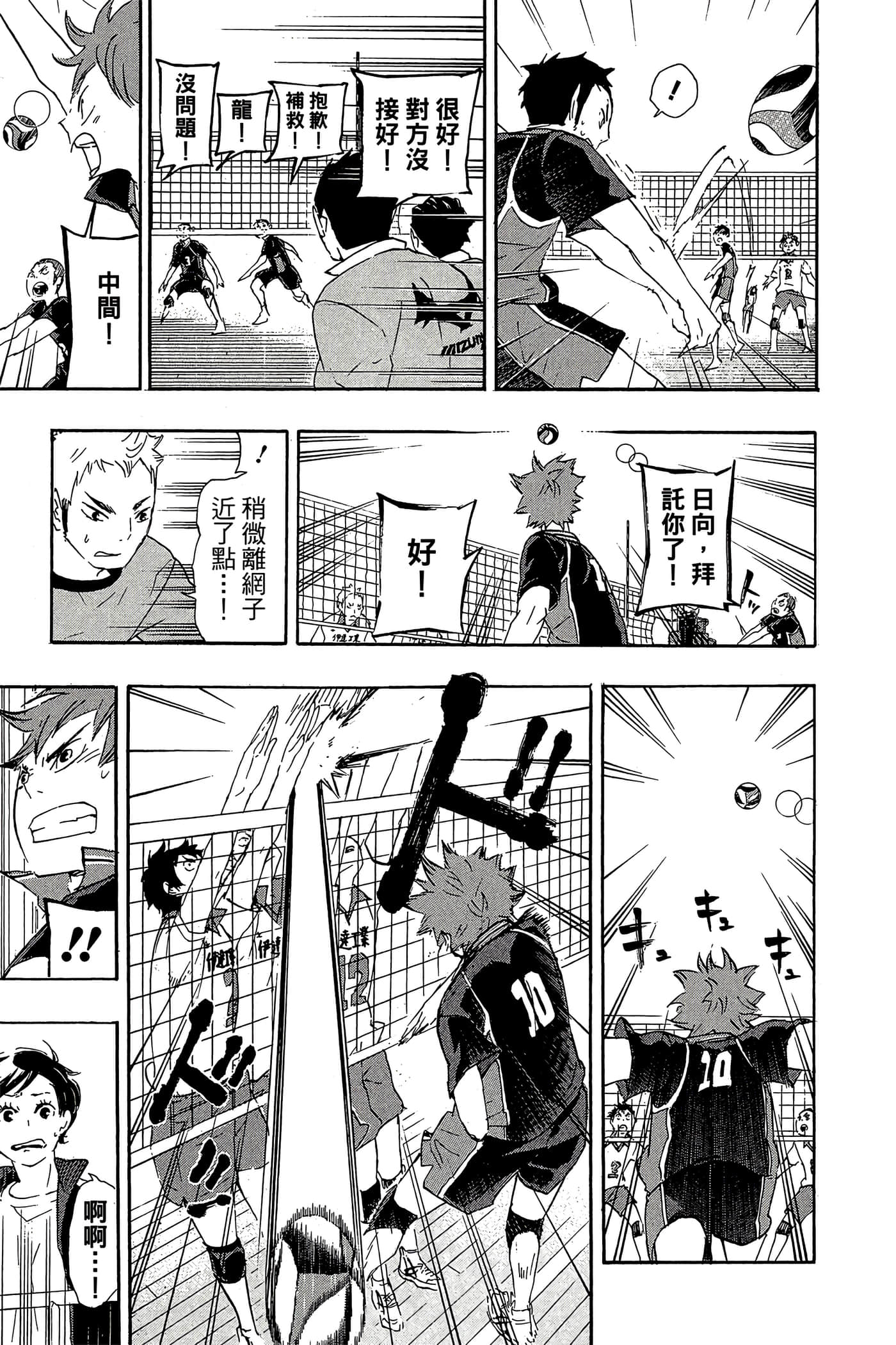 Page 198