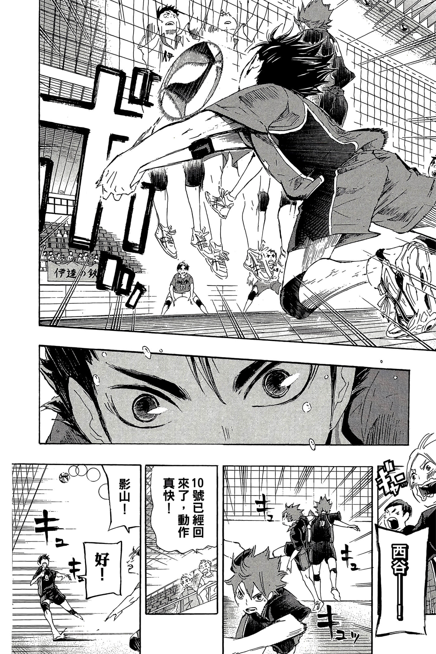 Page 199