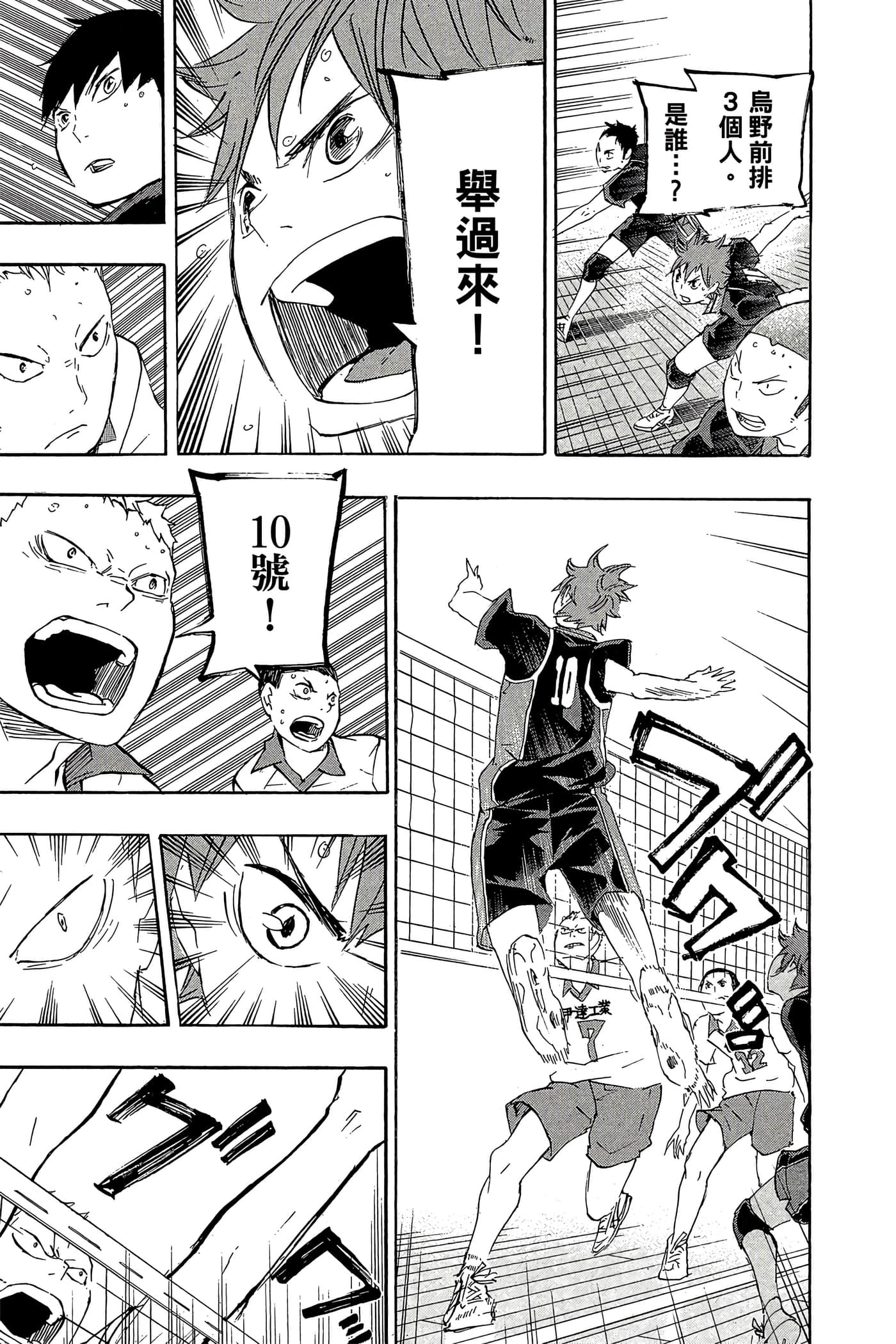 Page 200
