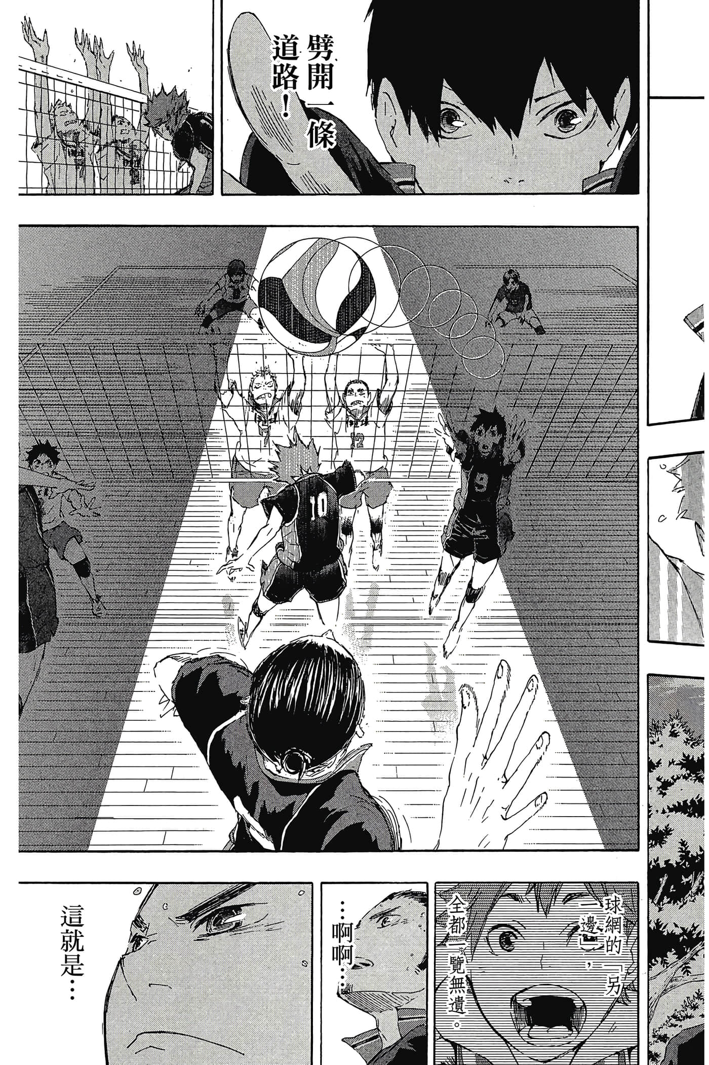 Page 202