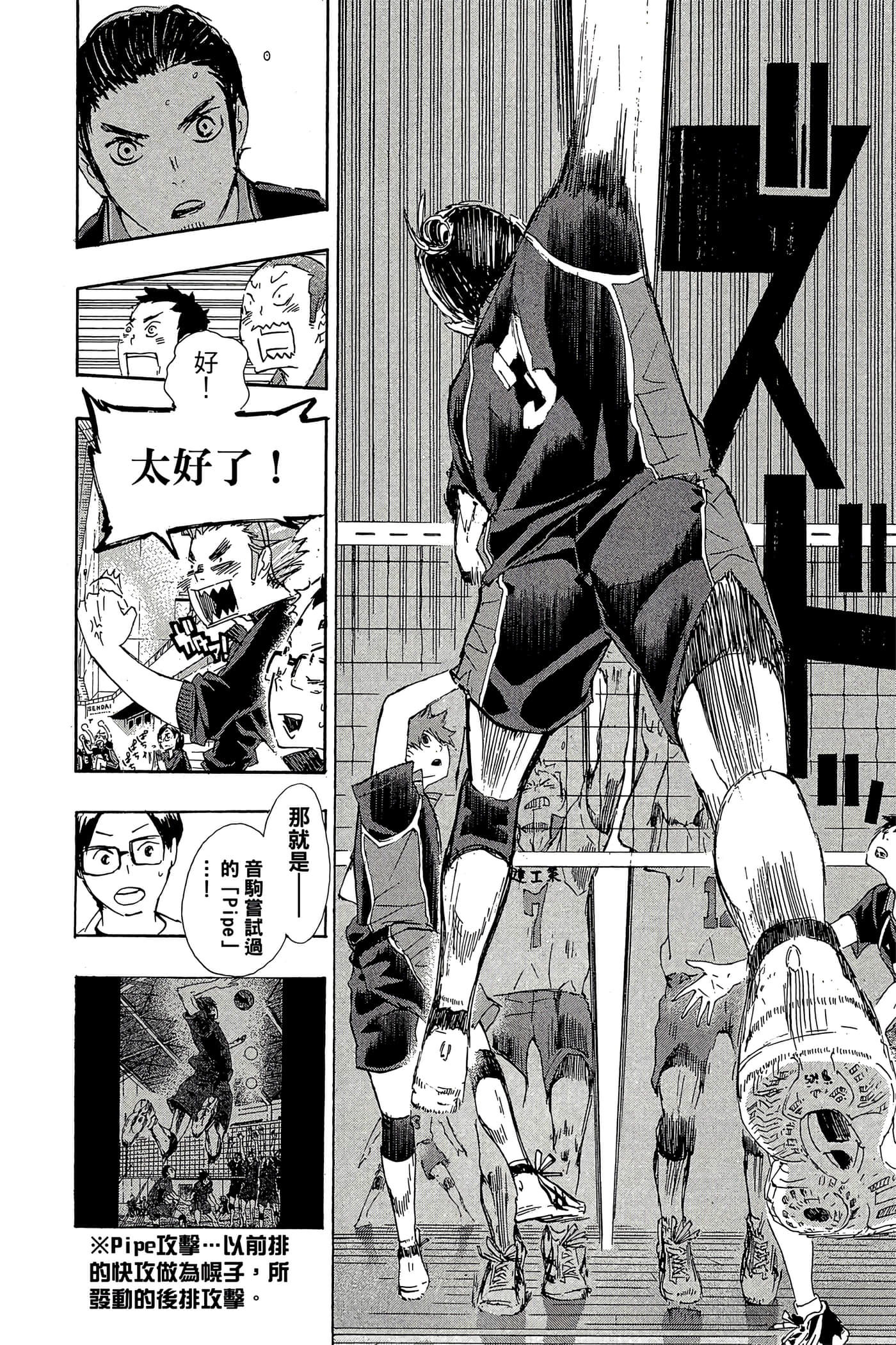 Page 203
