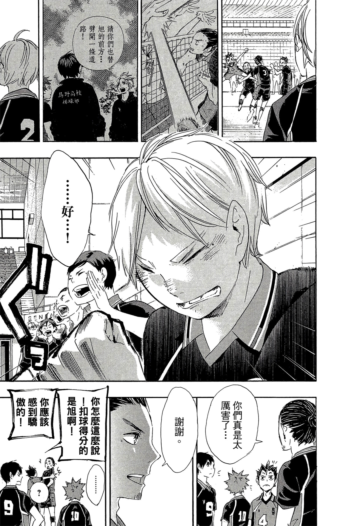Page 204