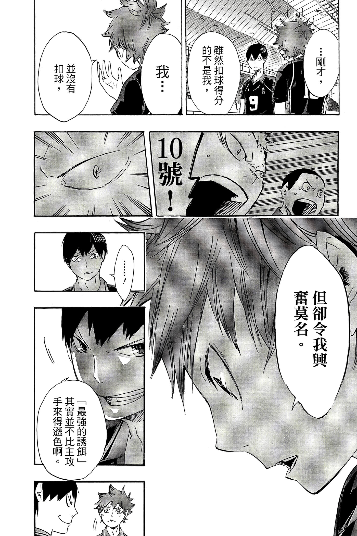 Page 205