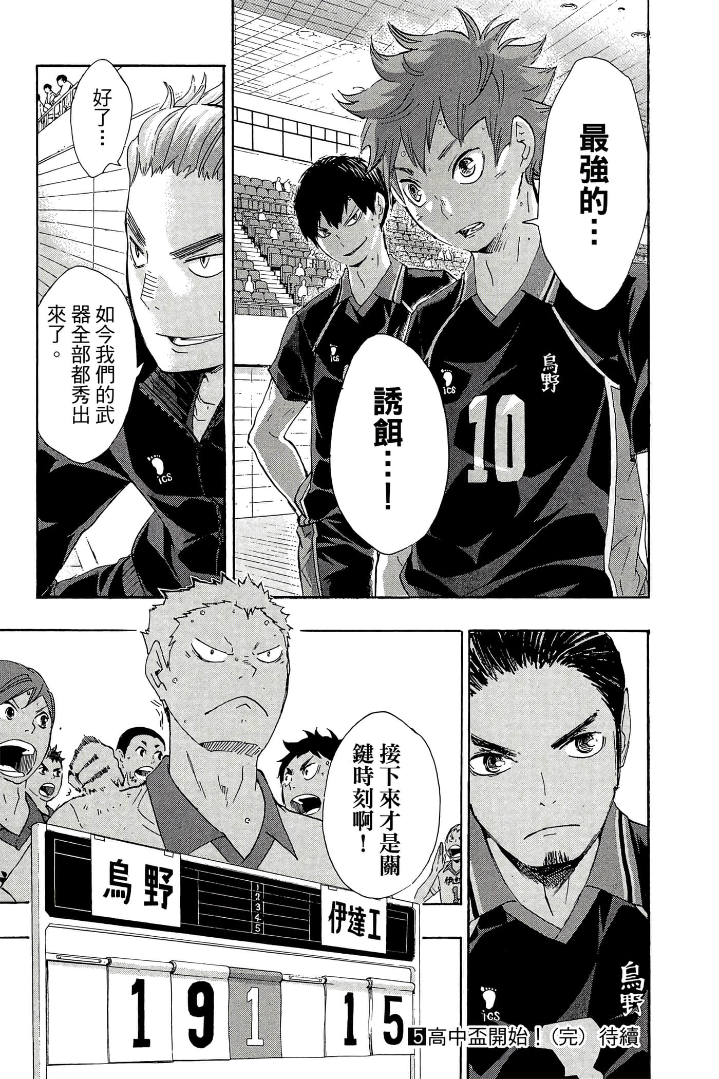 Page 206