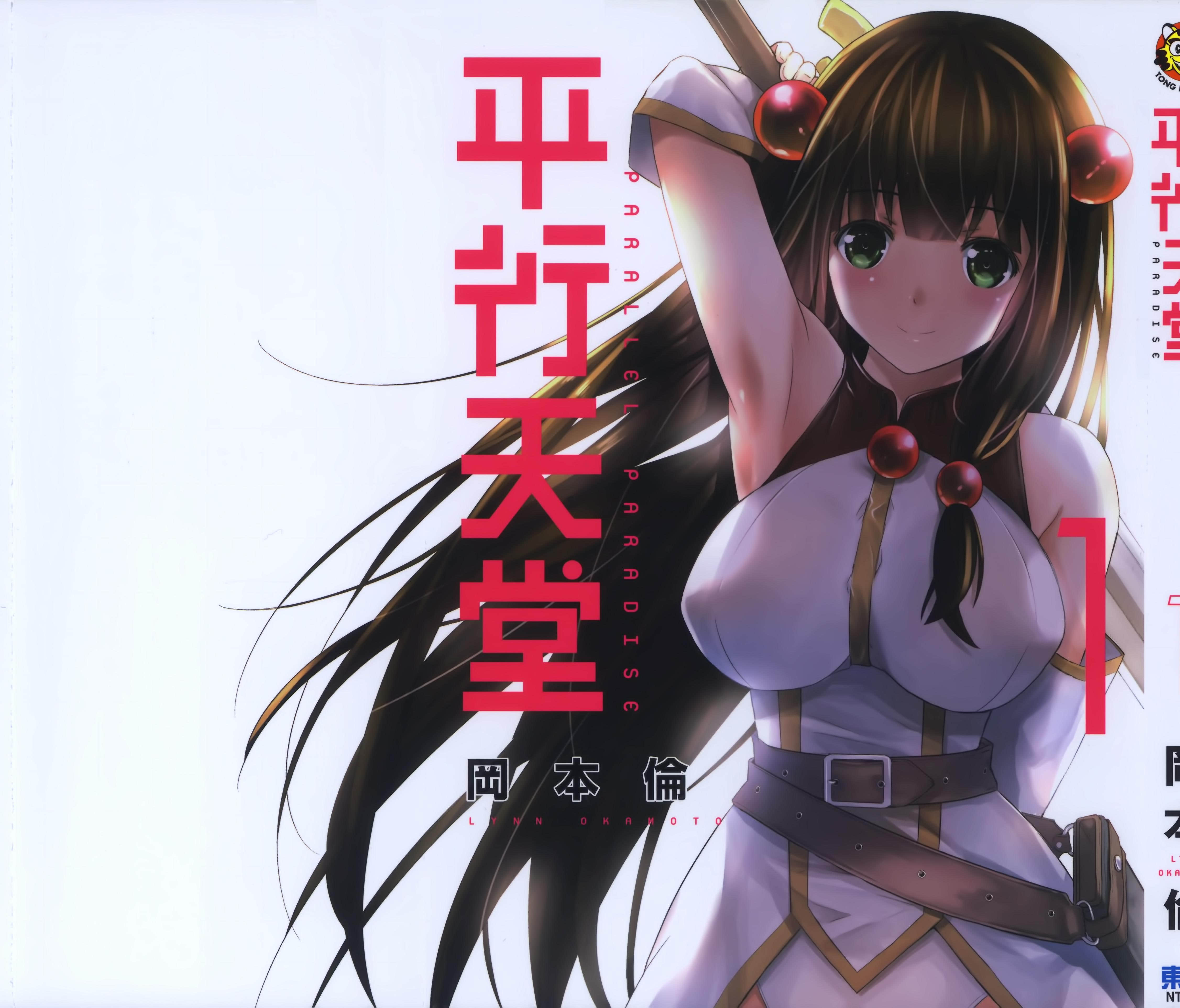第 2 页