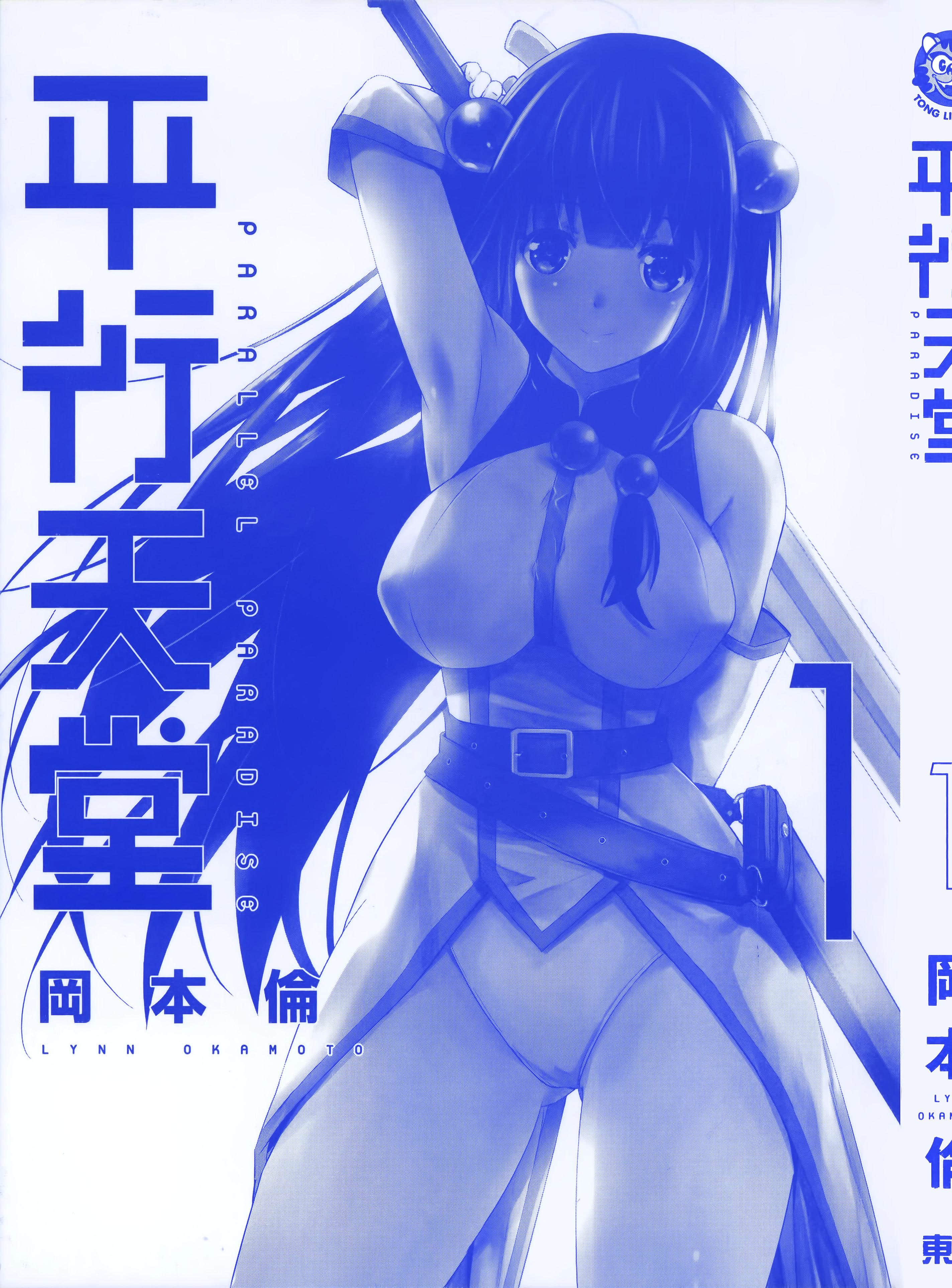 第 4 页