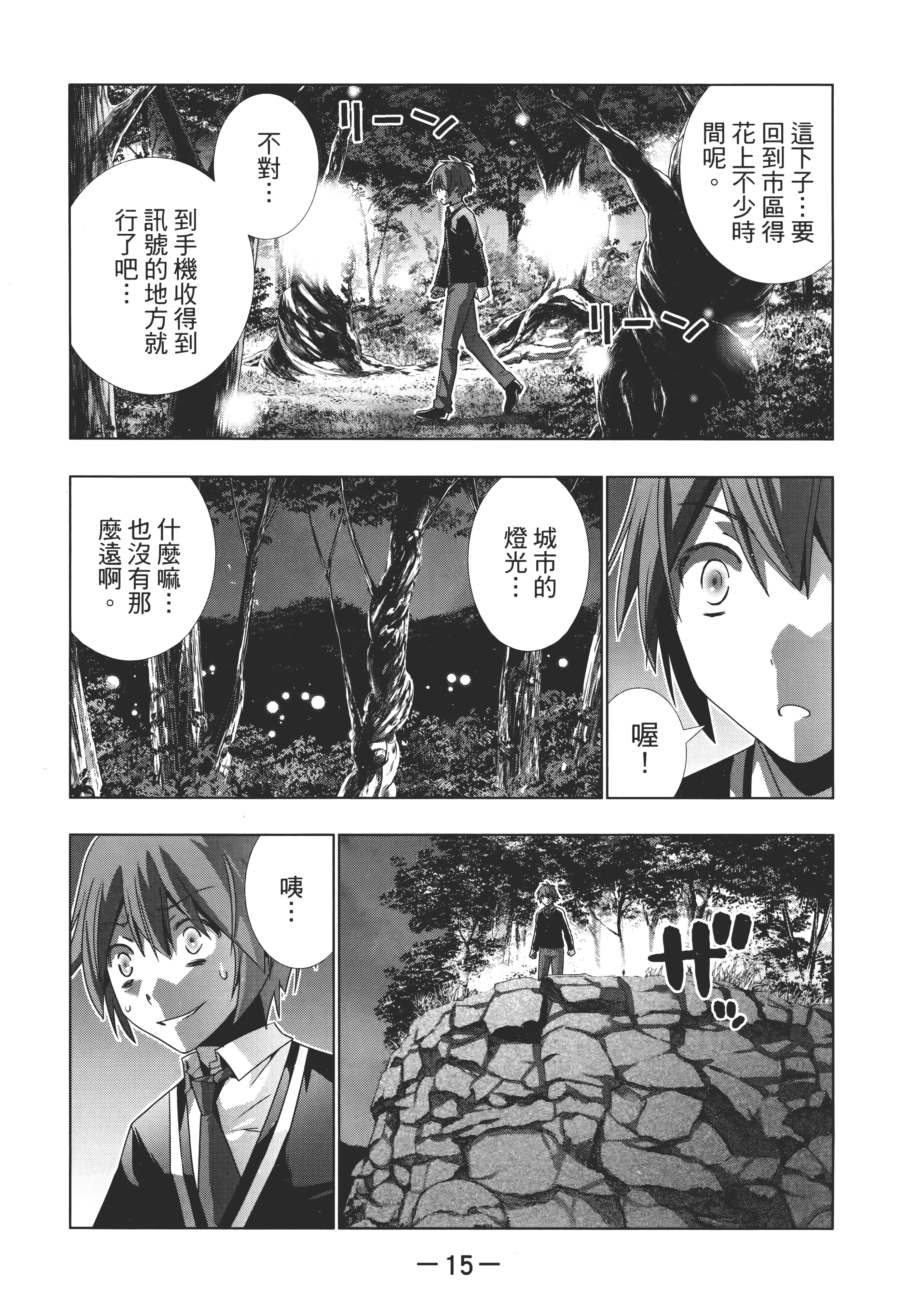 第 19 页
