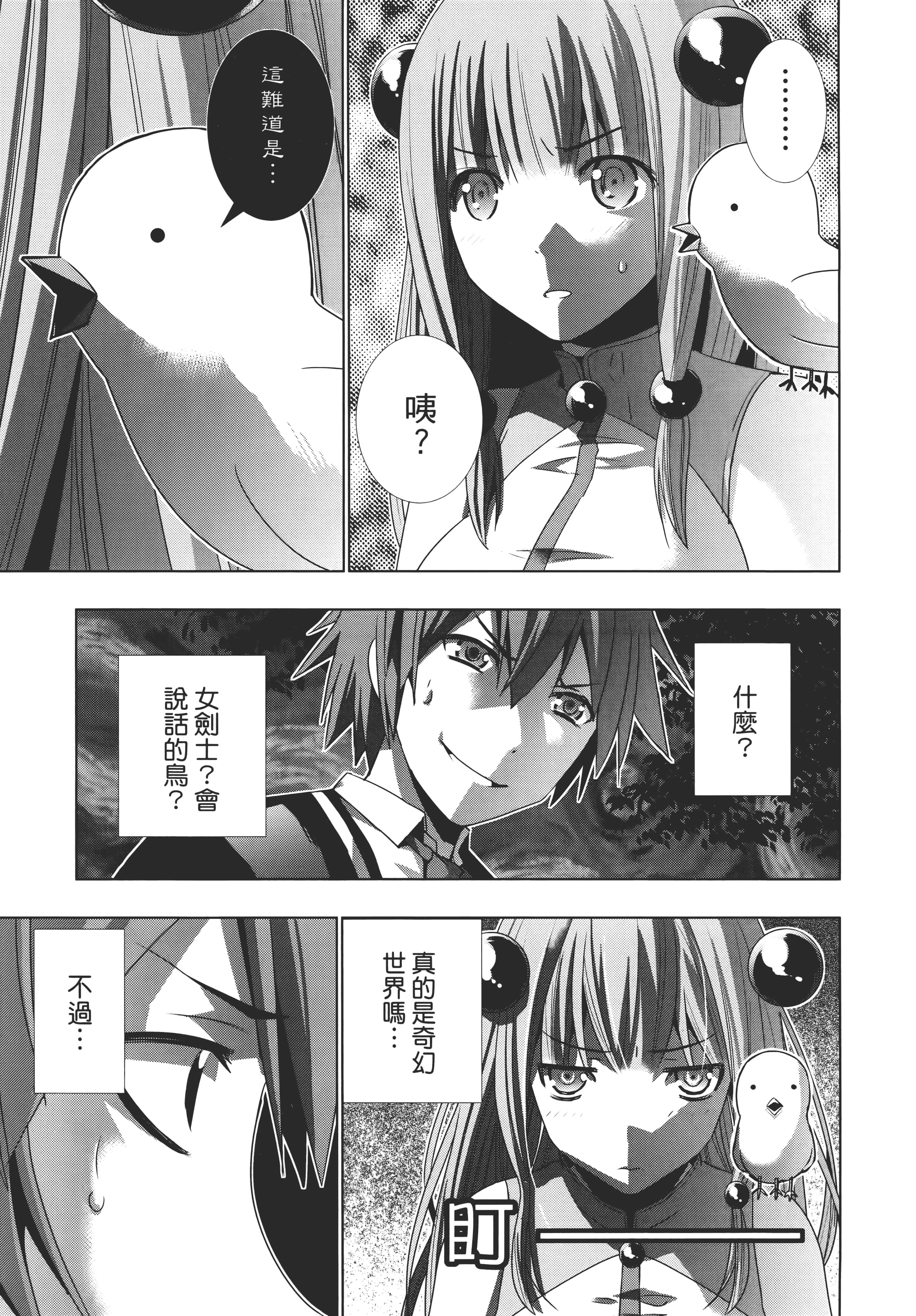 第 25 页