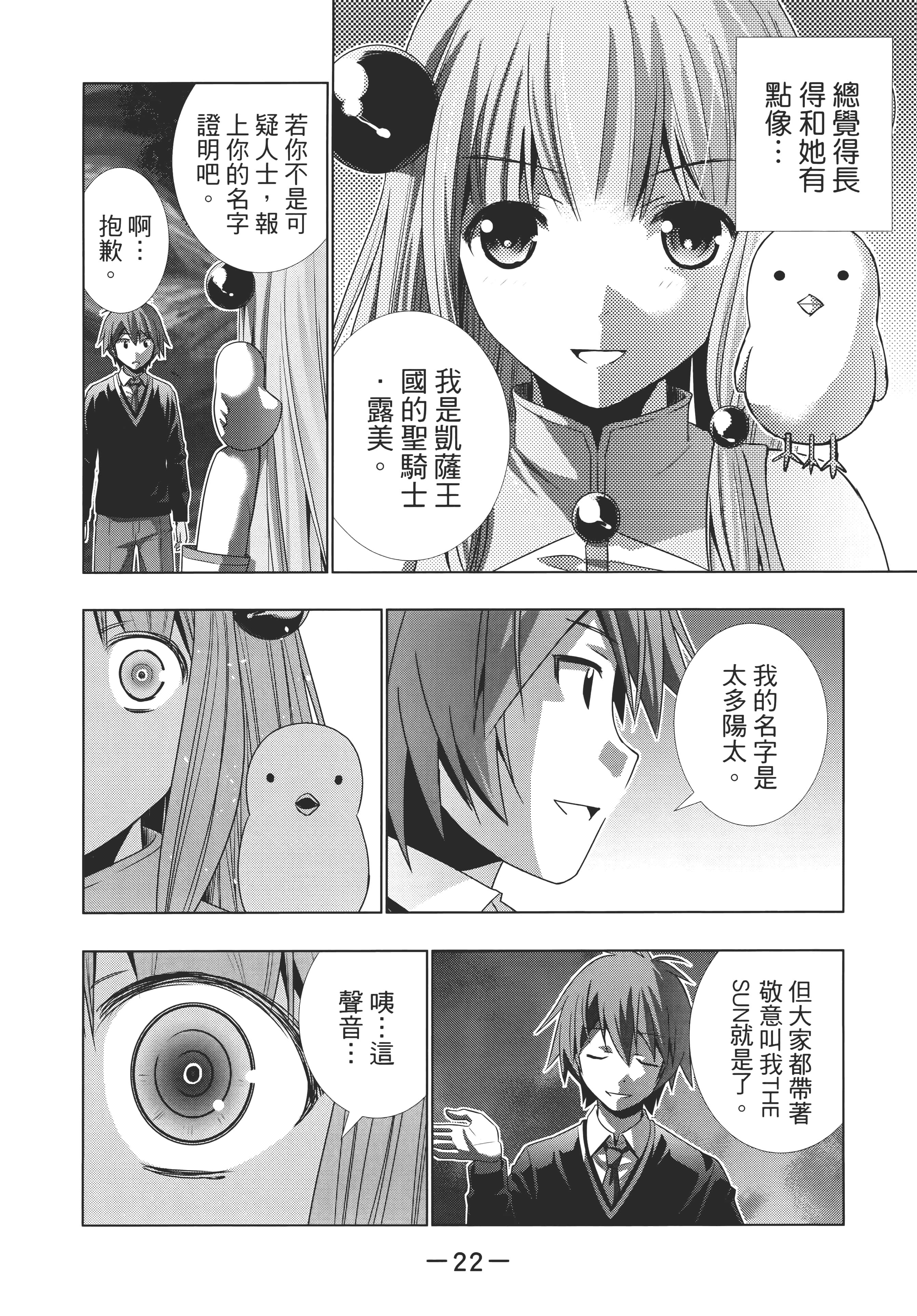 第 26 页