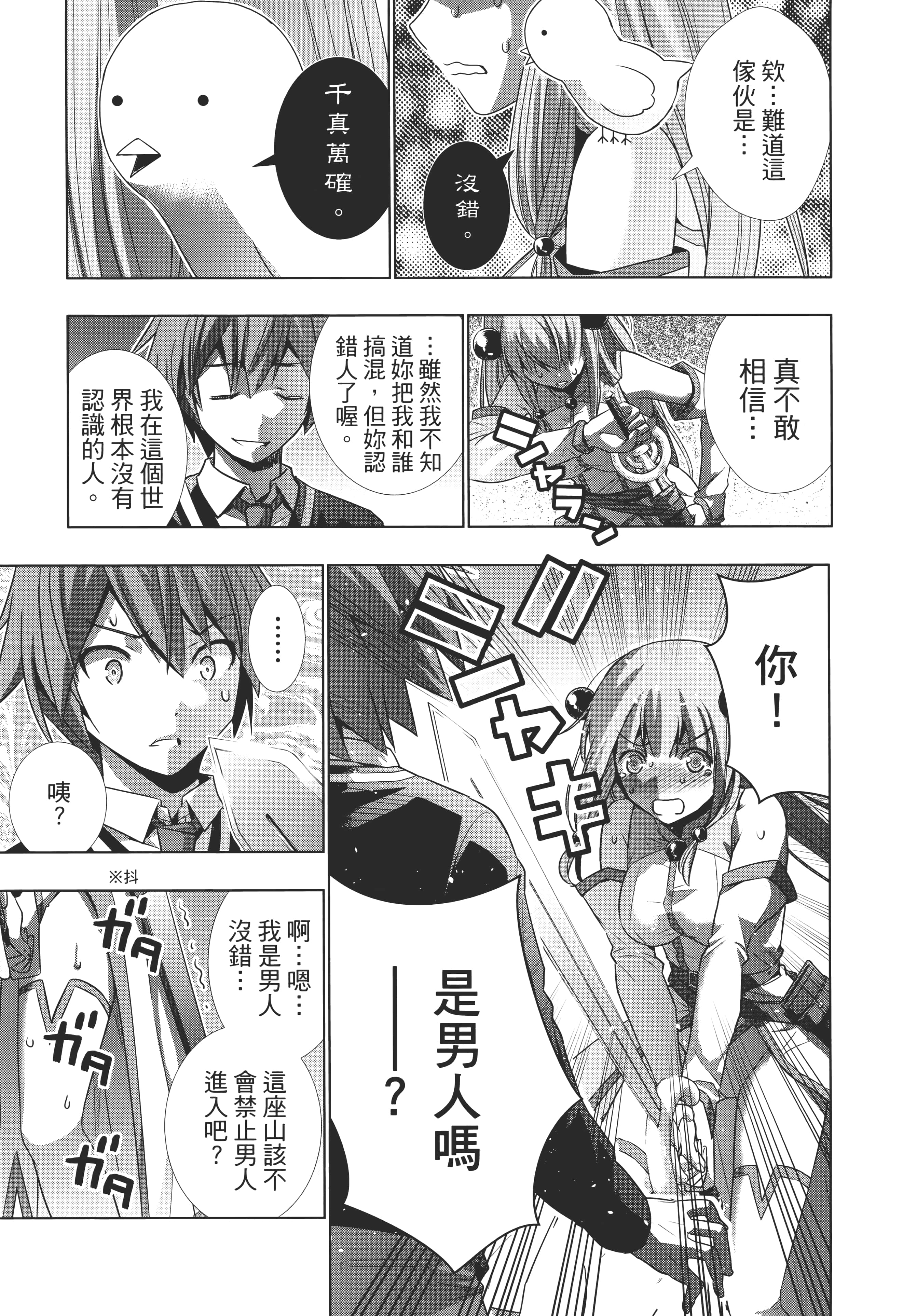 第 27 页