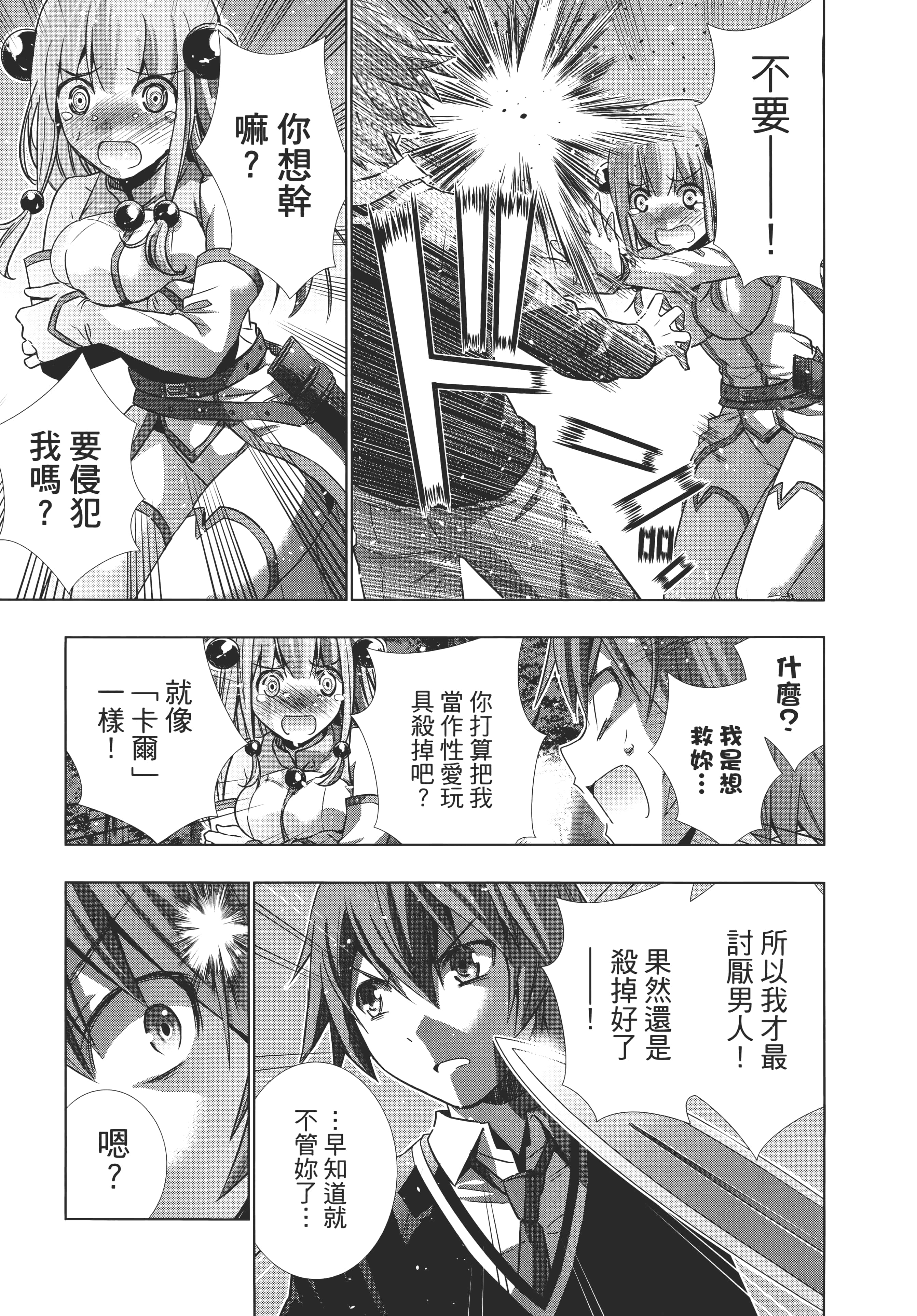 第 31 页