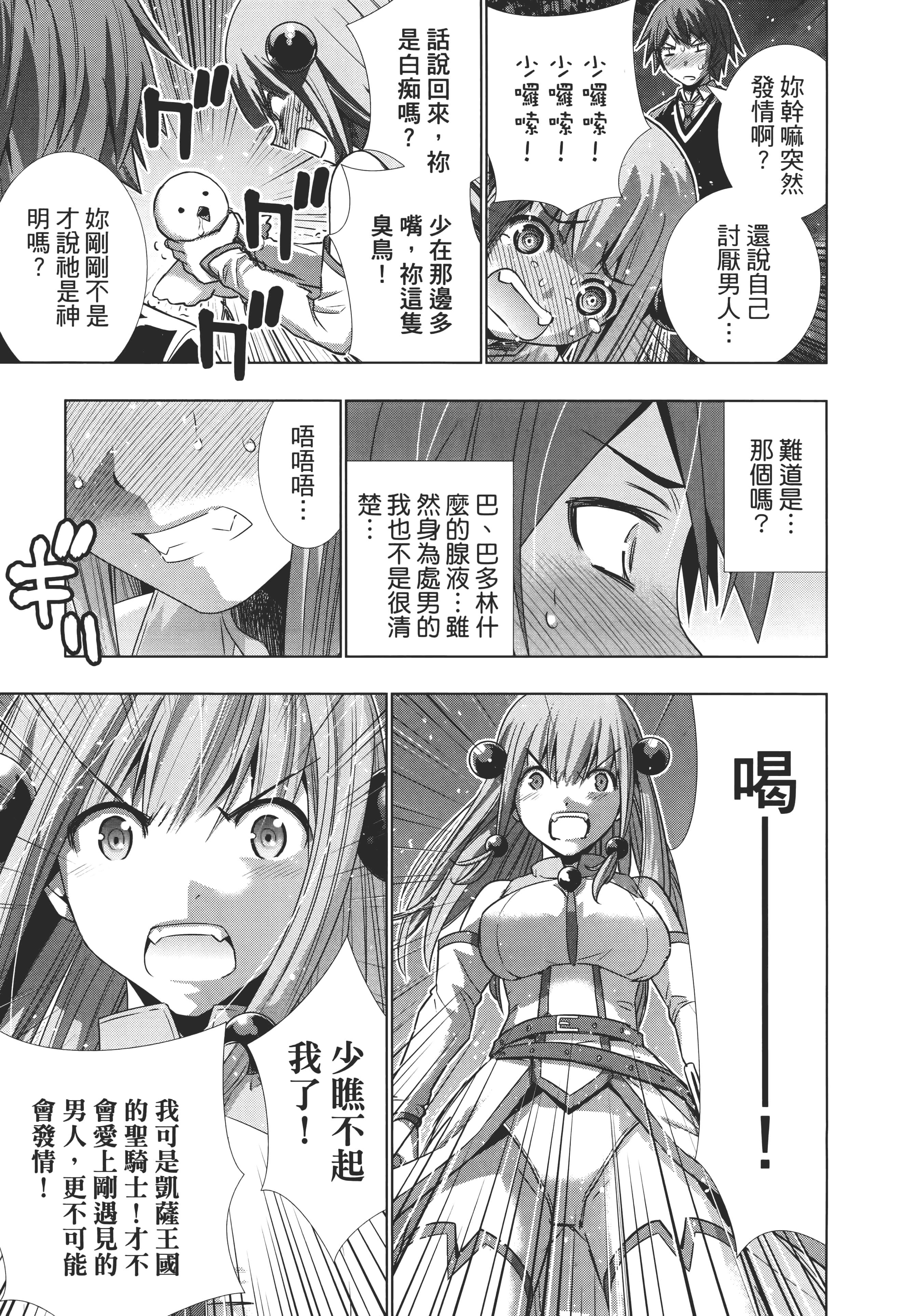 第 33 页
