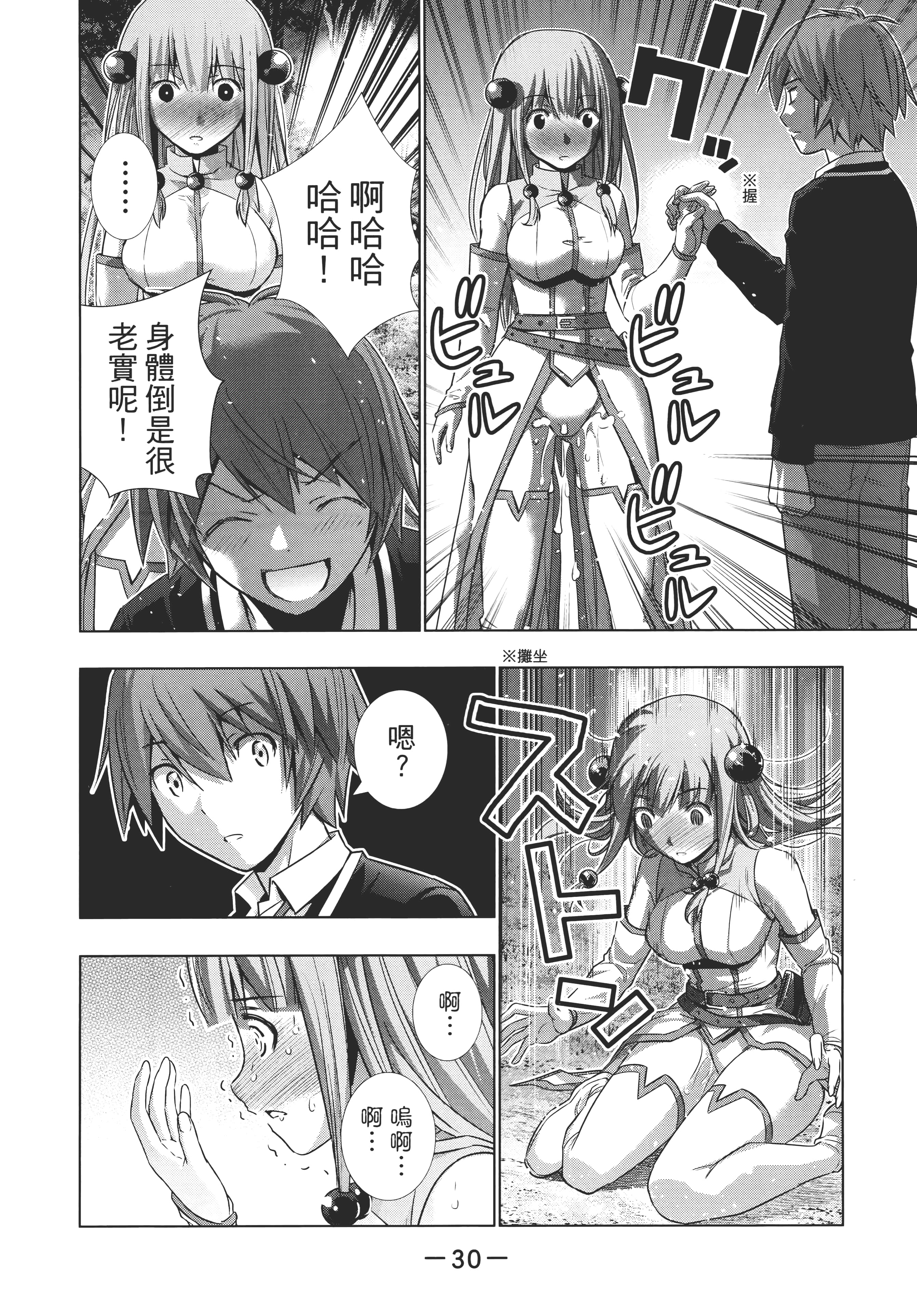 第 34 页