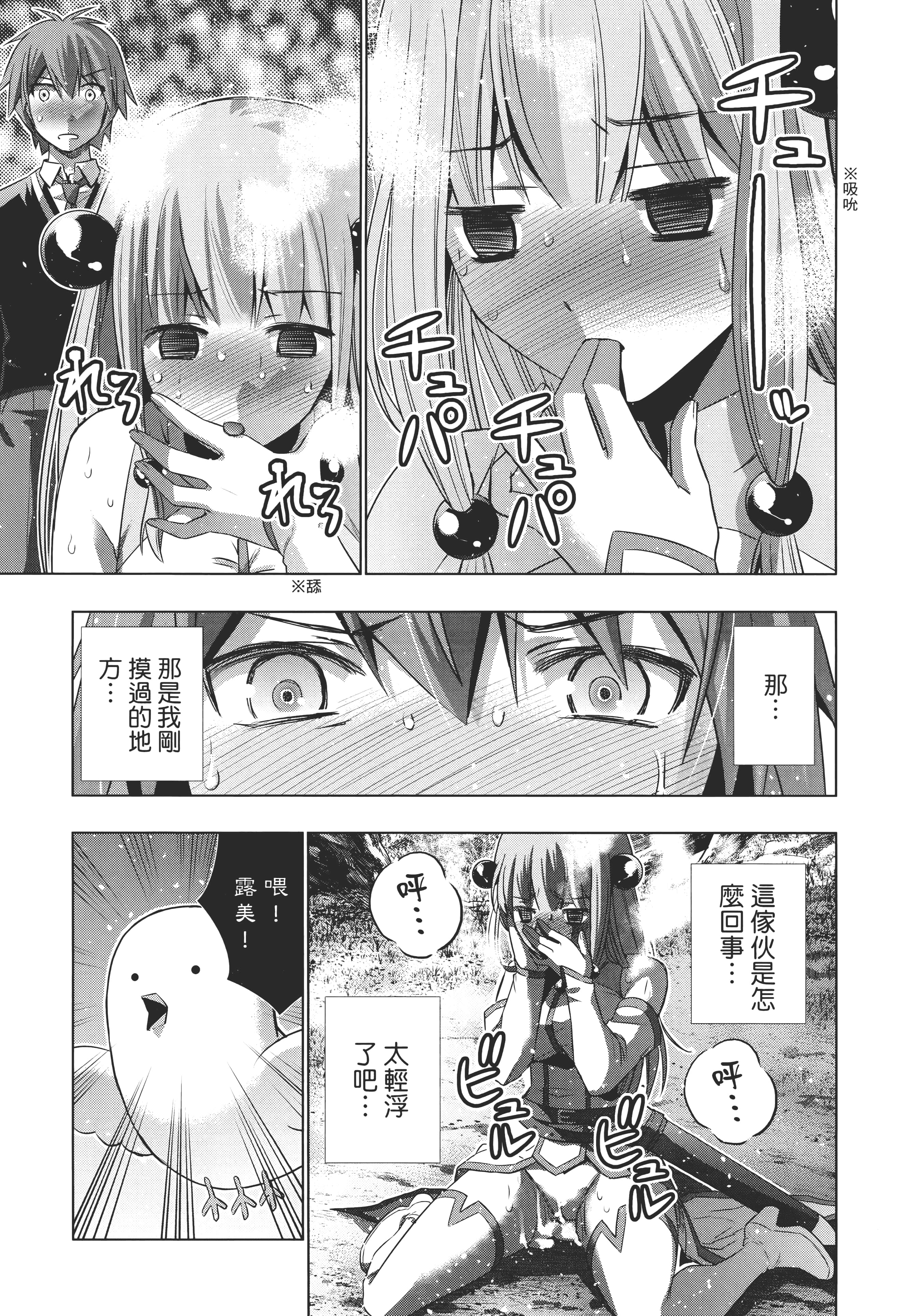 第 35 页