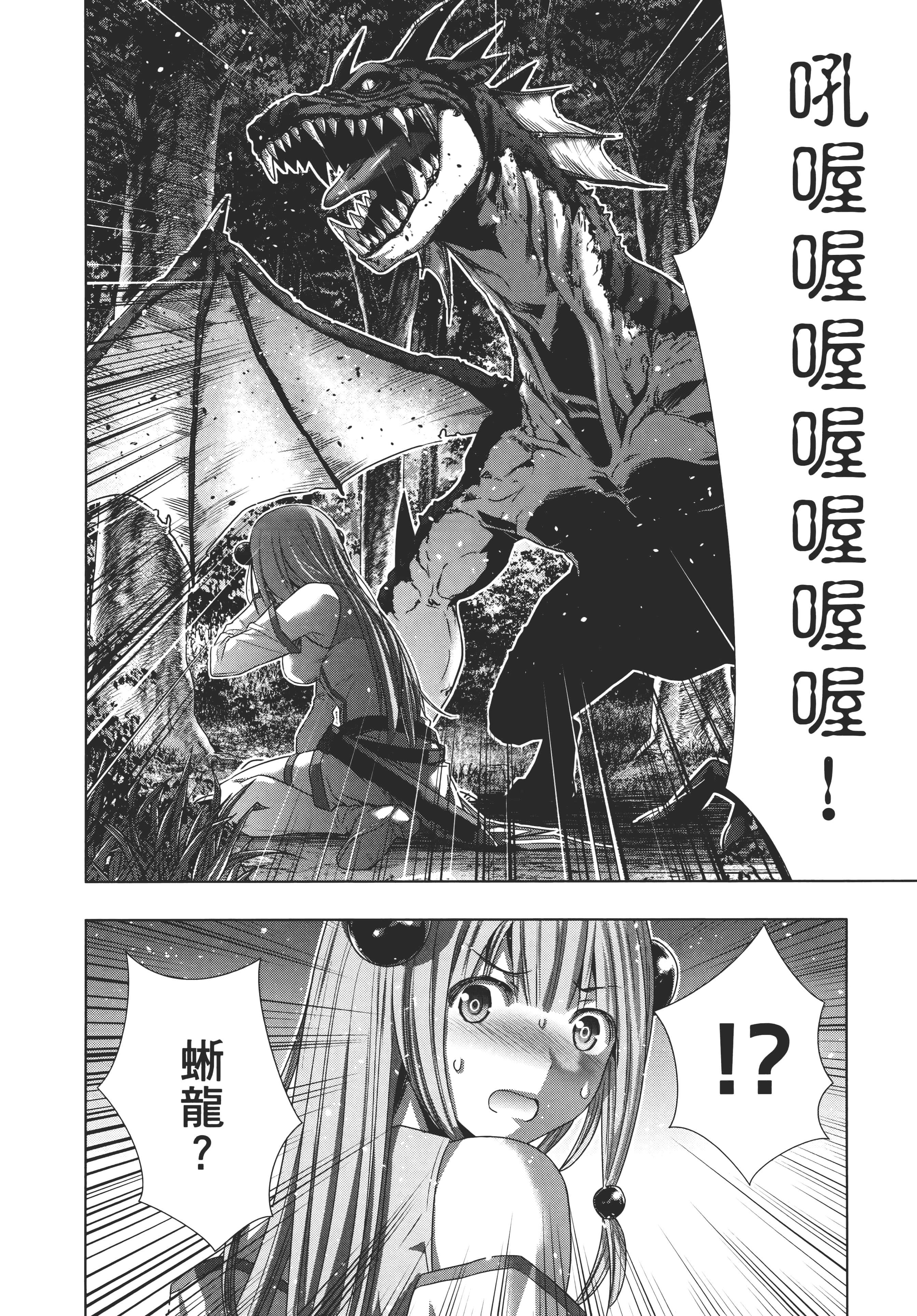 第 36 页