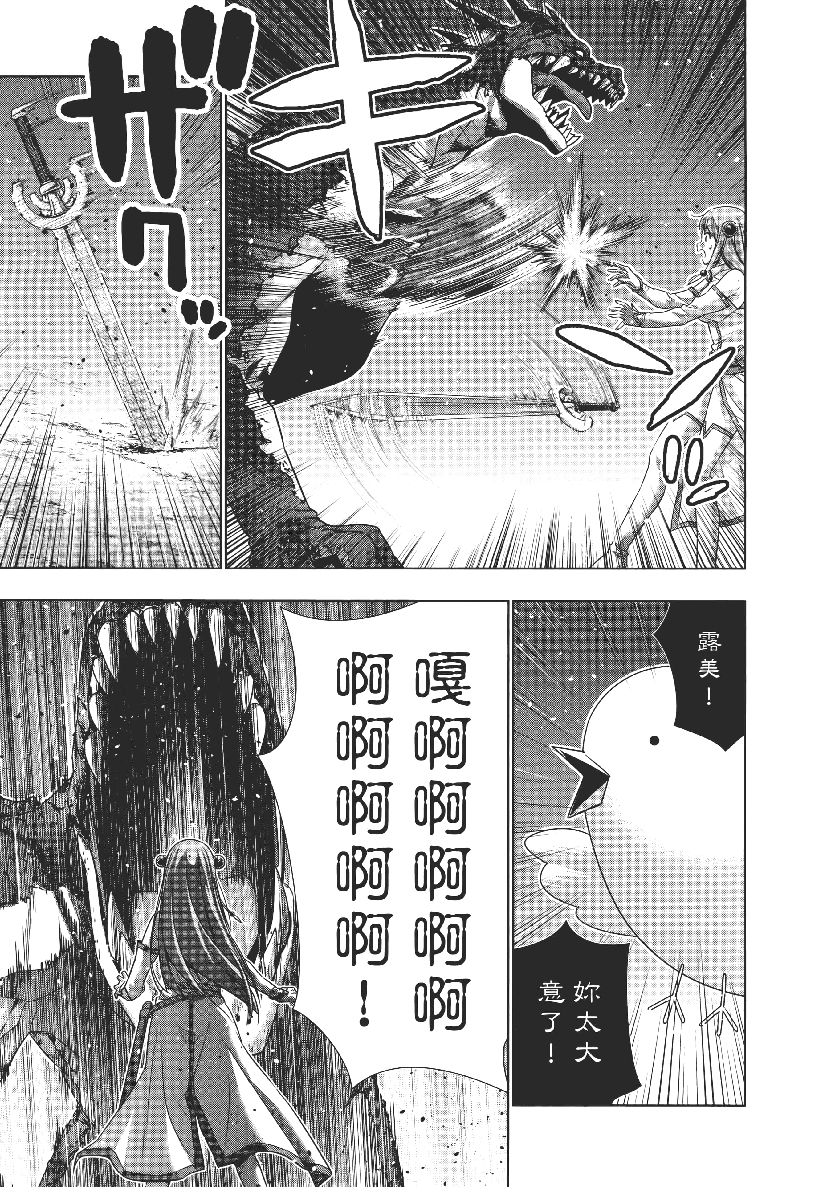 第 37 页
