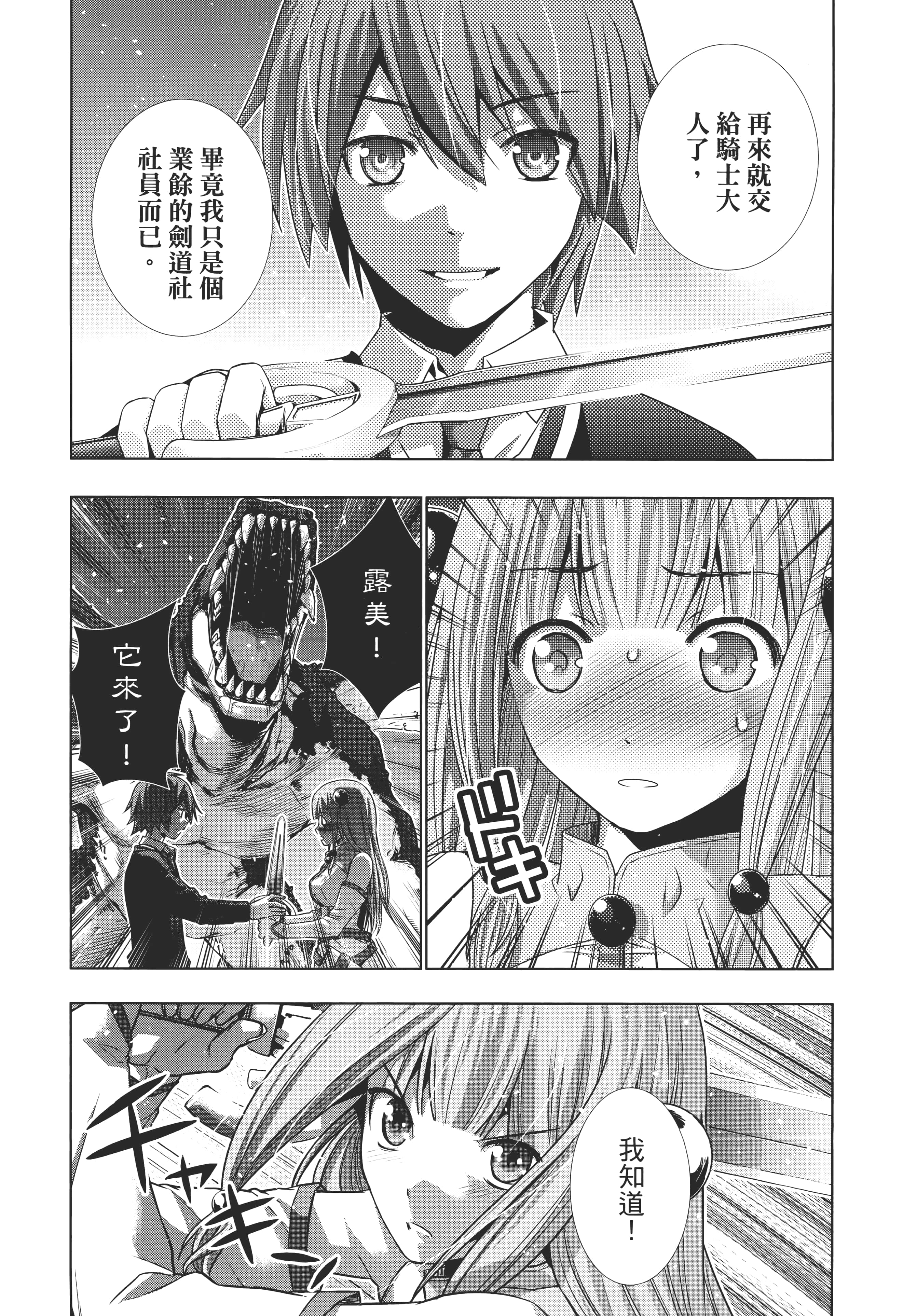 第 39 页