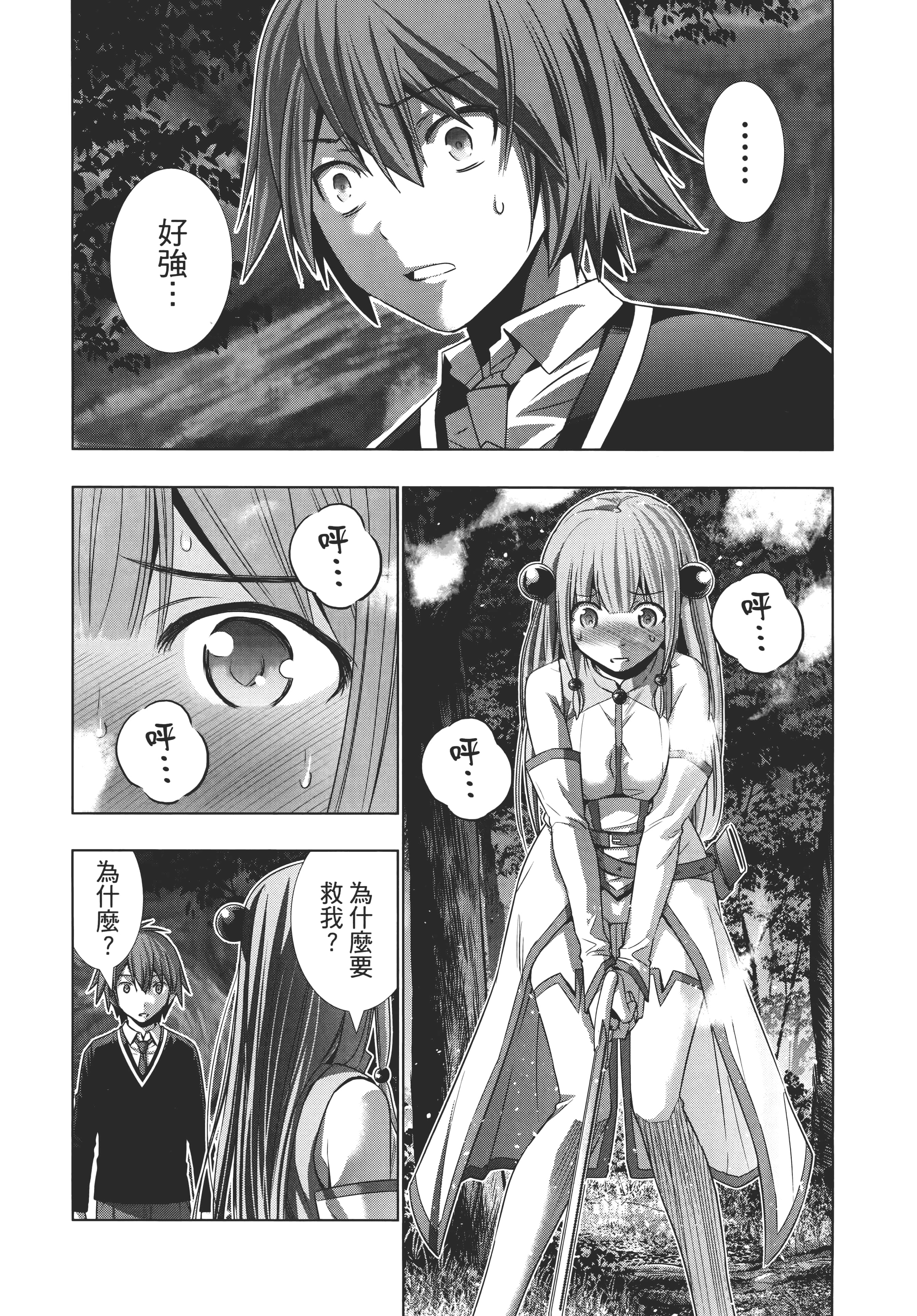 第 41 页
