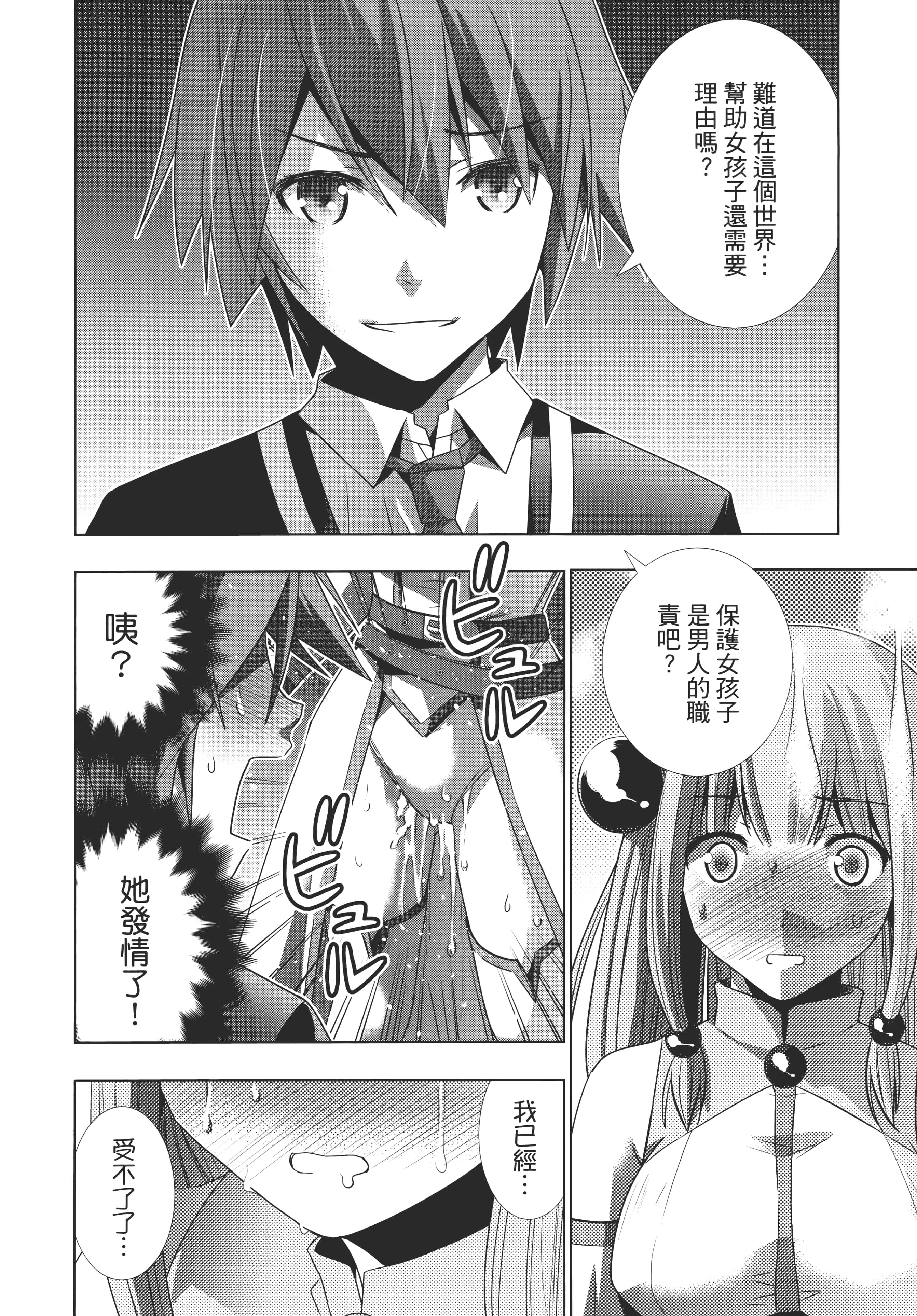 第 42 页