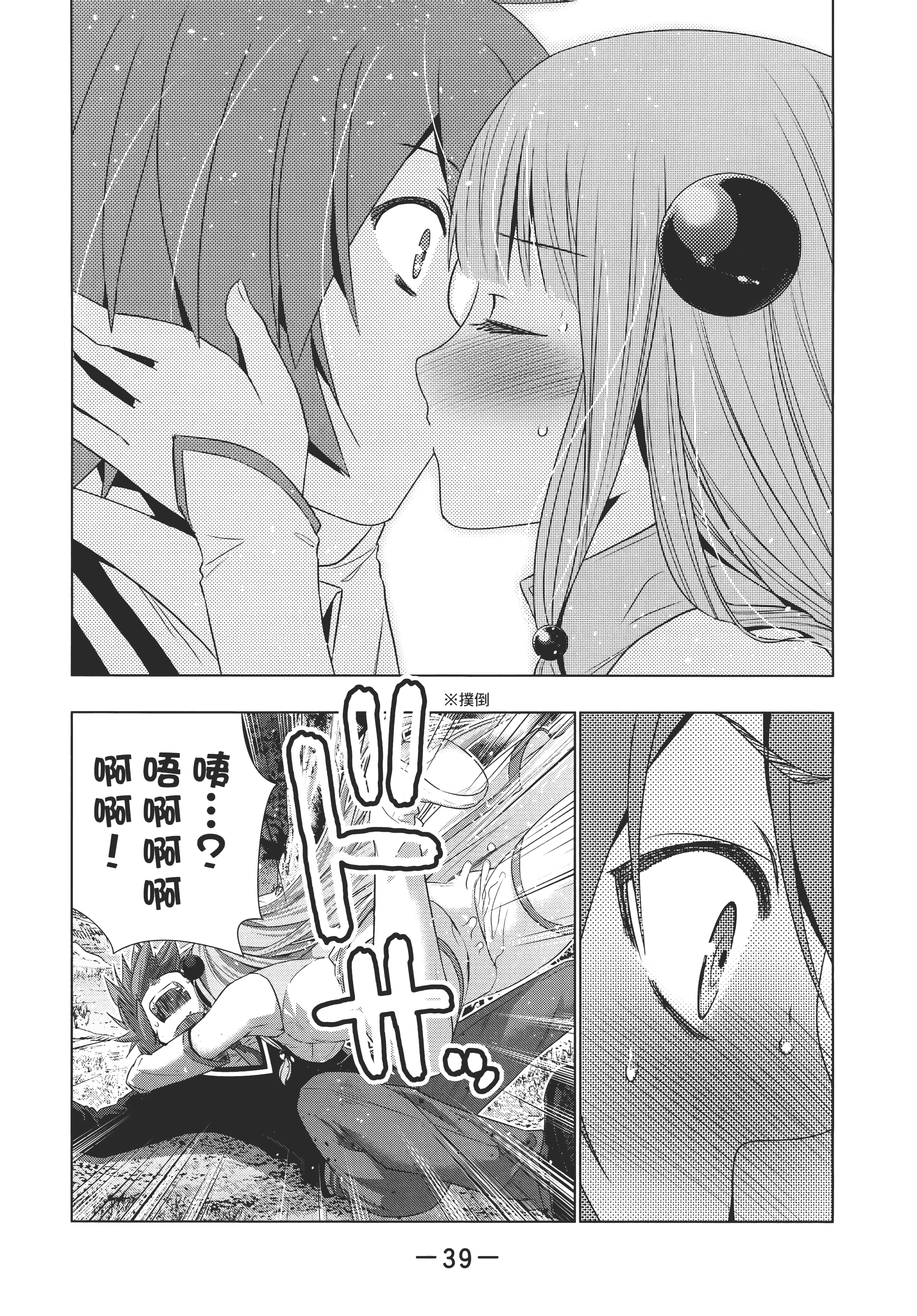 第 43 页