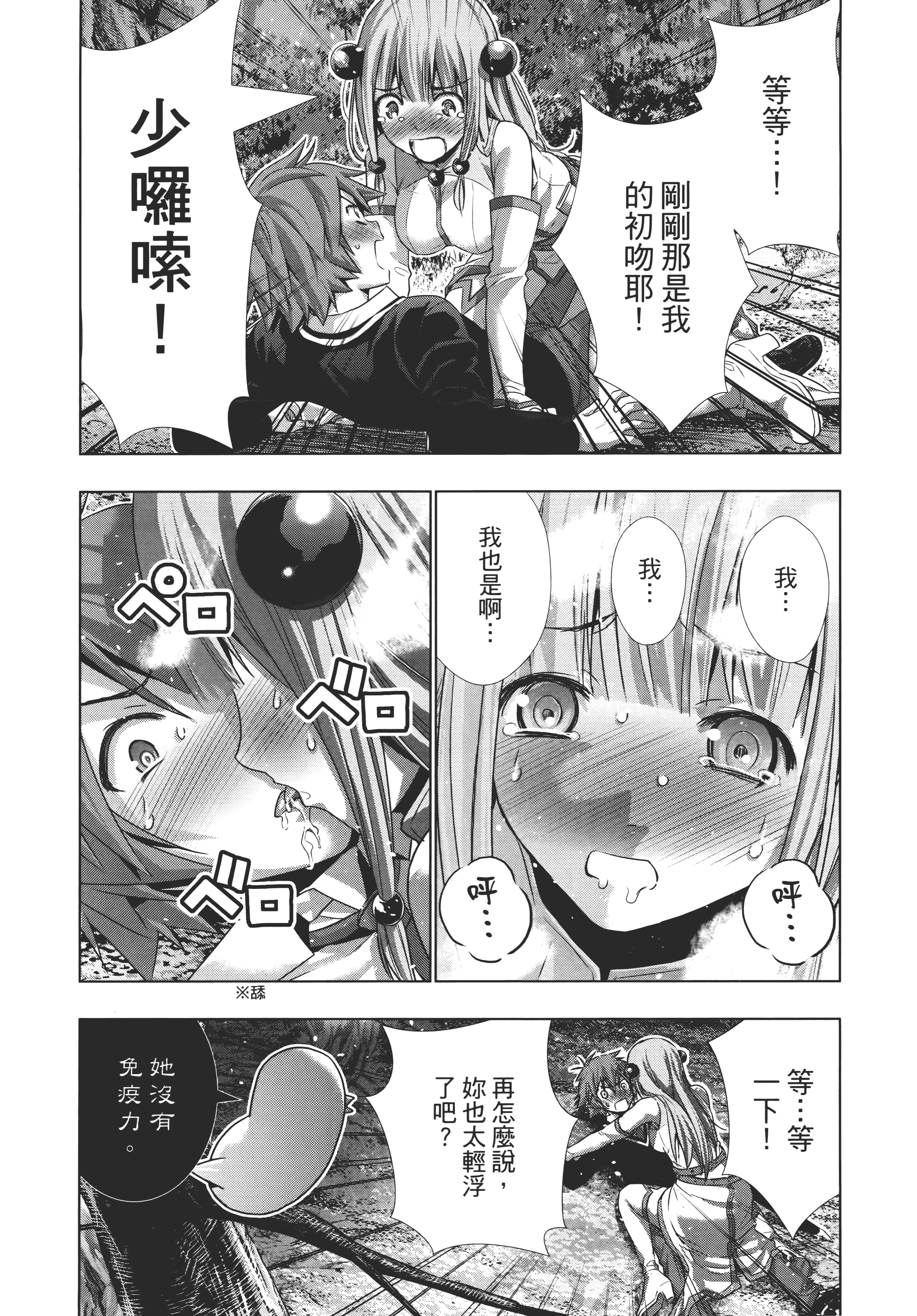 第 44 页