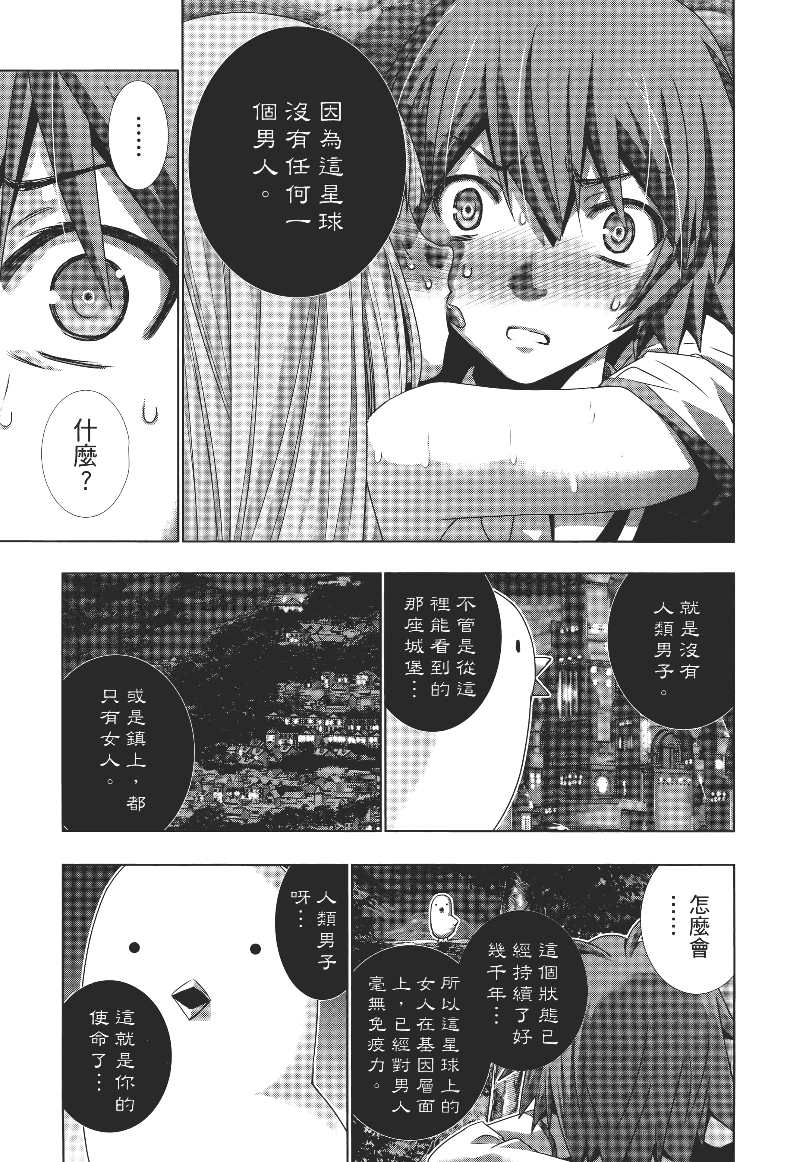 第 45 页