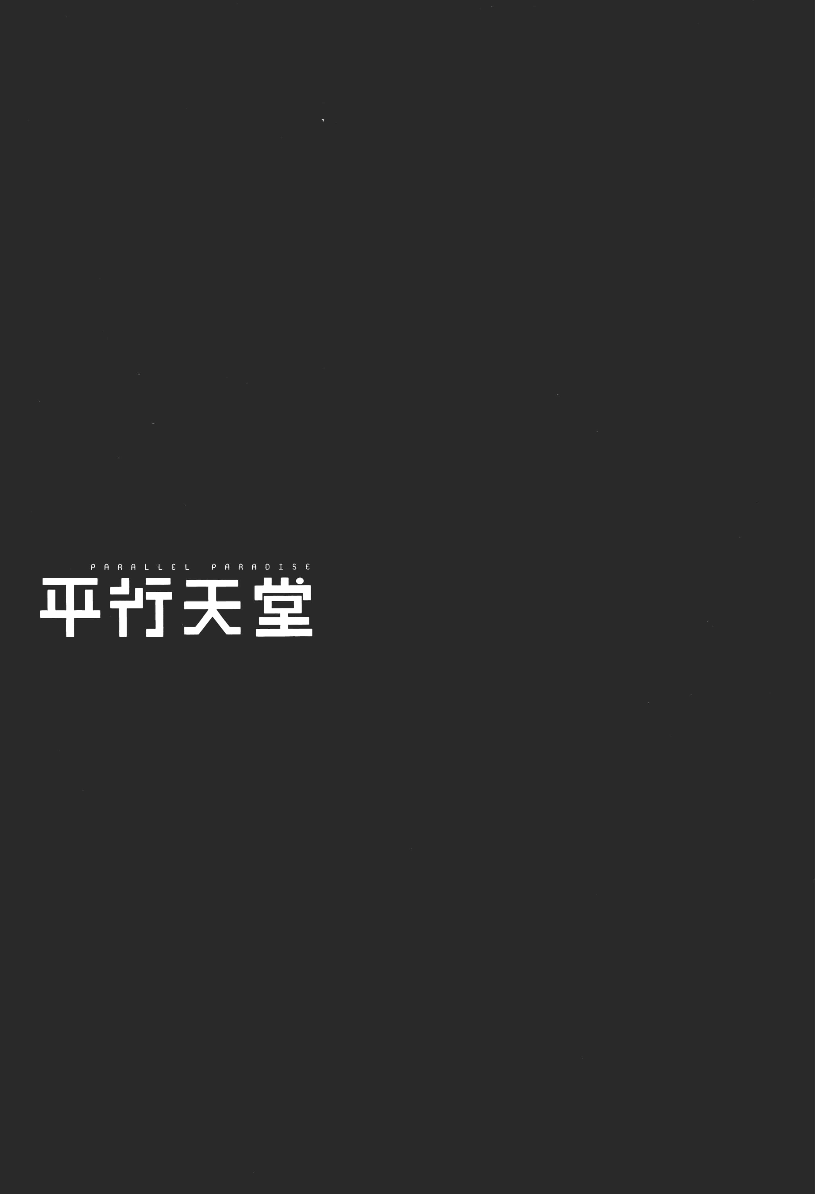 第 47 页