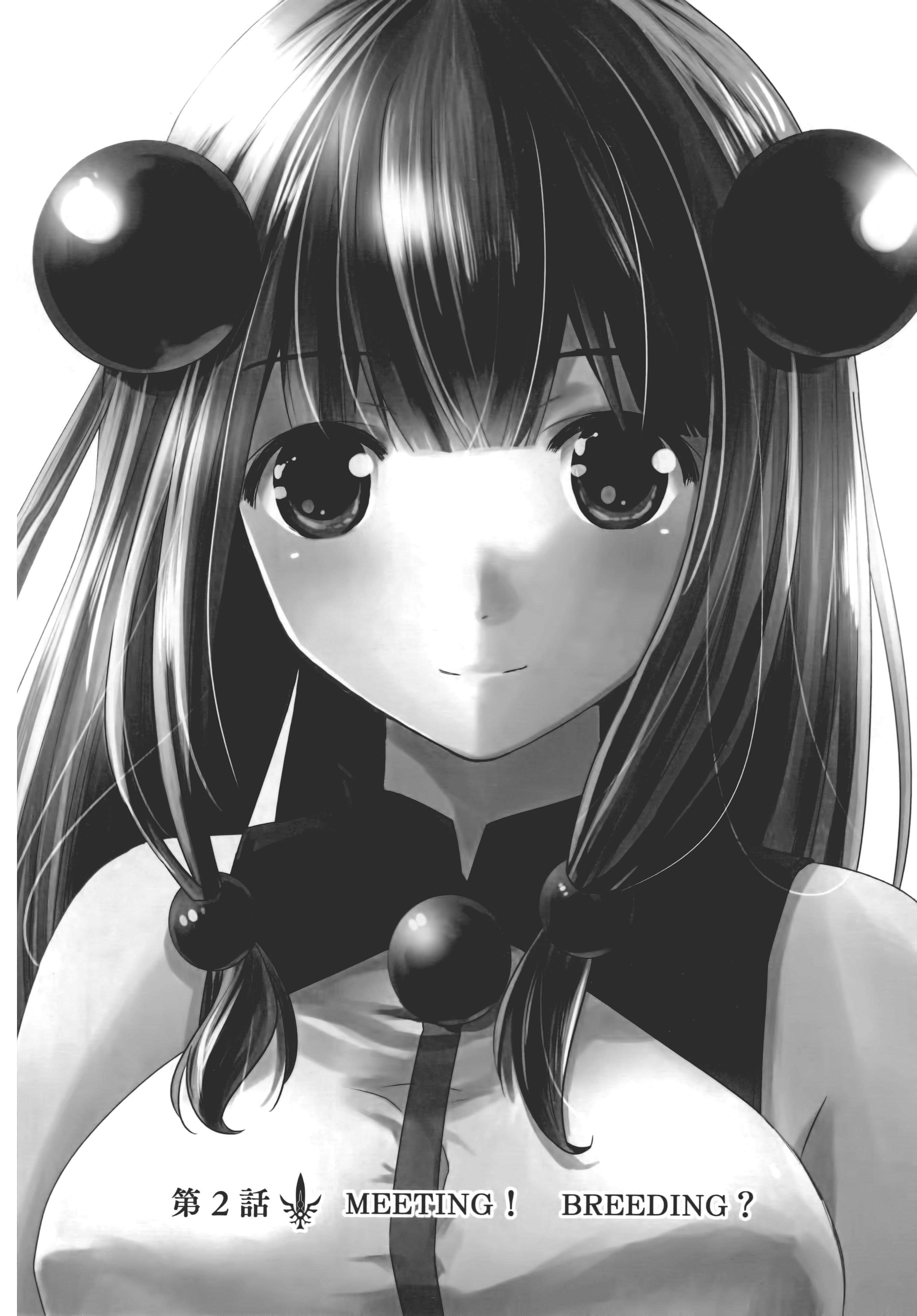 第 48 页