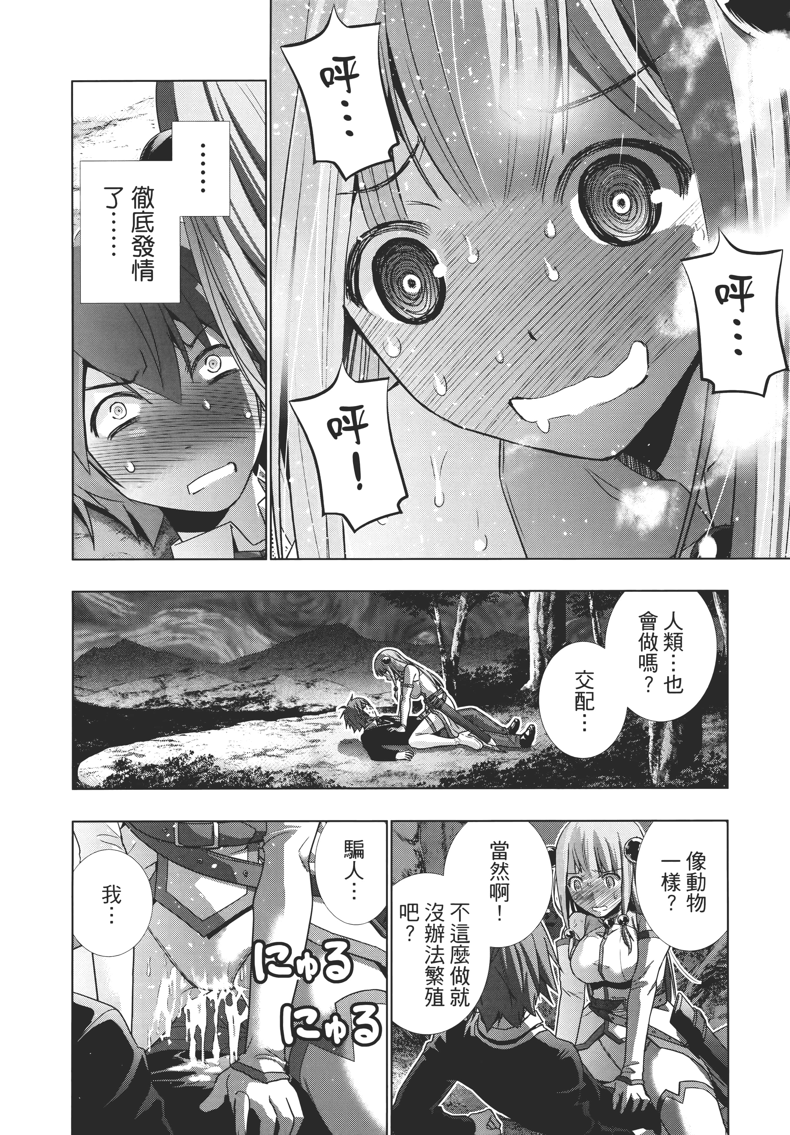 第 50 页