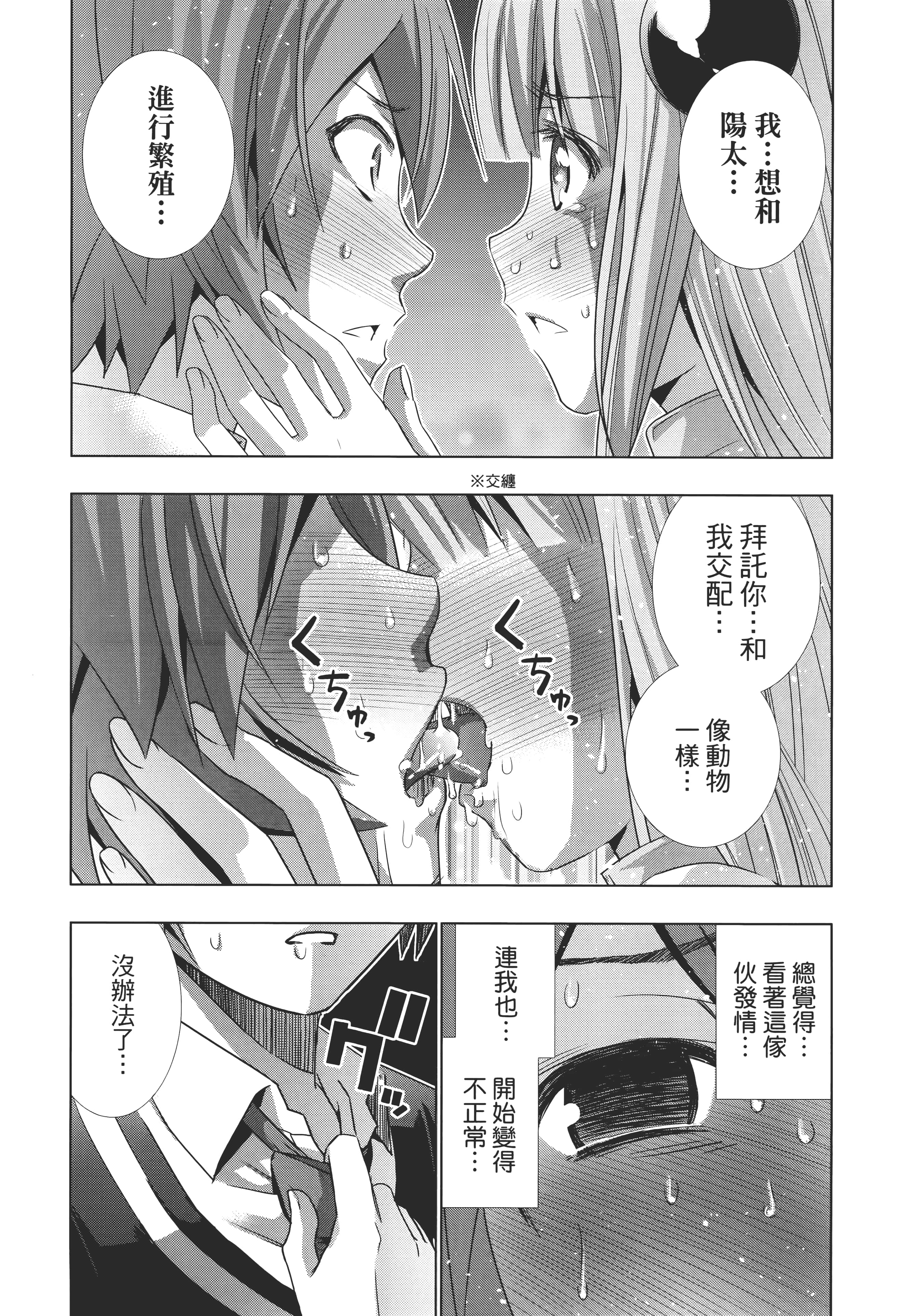 第 51 页