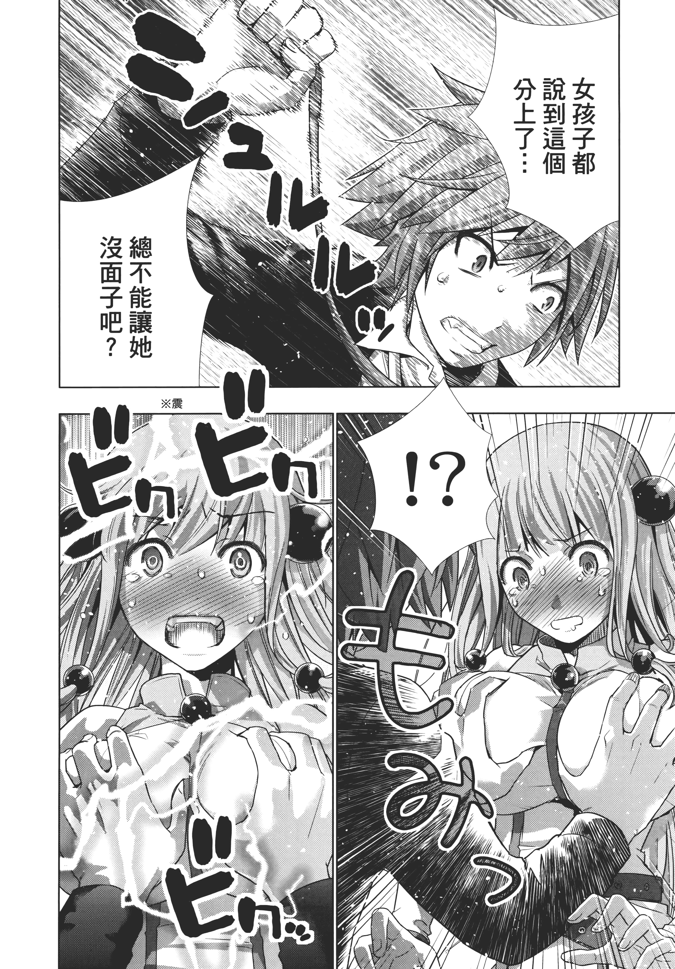 第 52 页