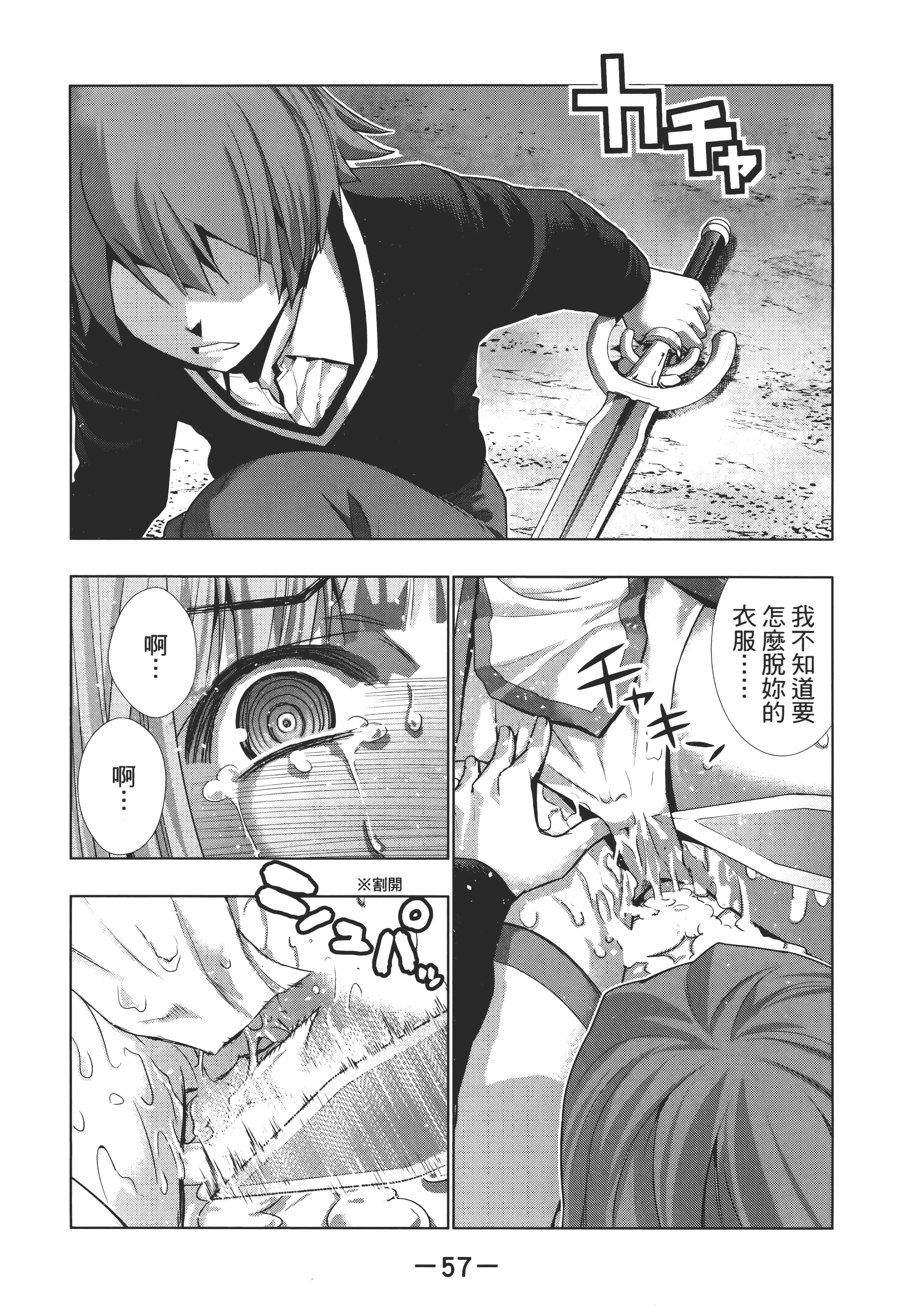 第 61 页