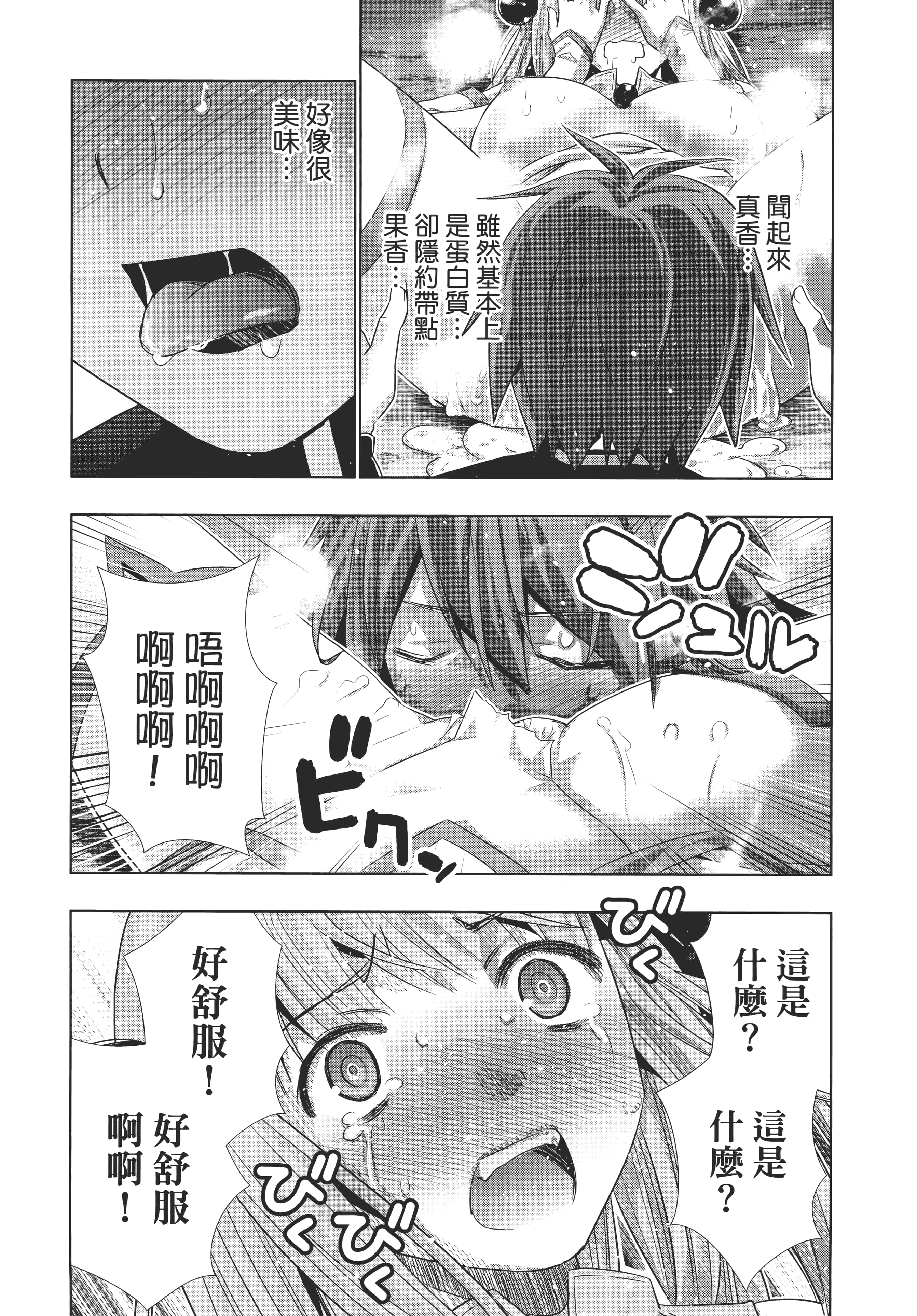 第 63 页