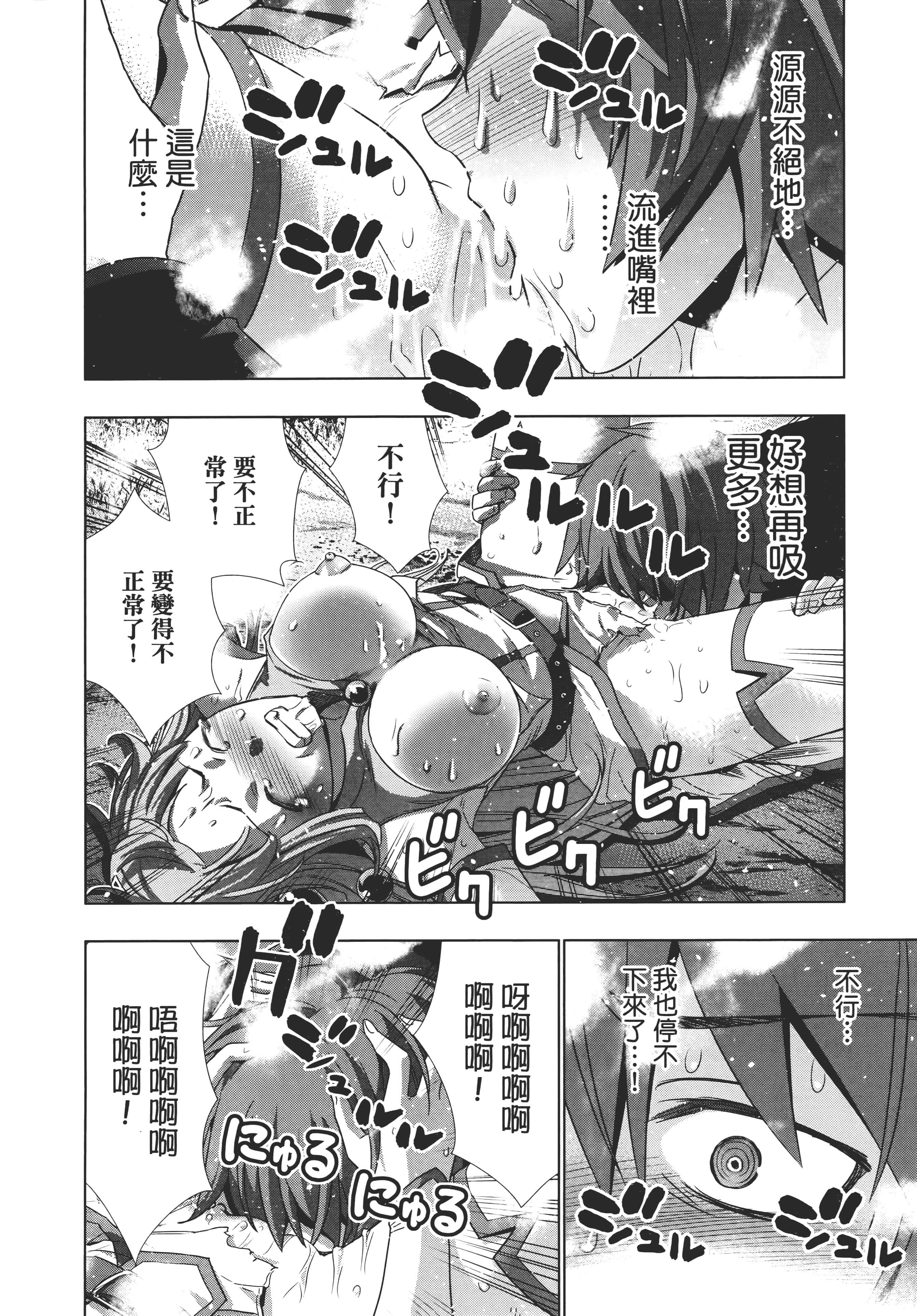 第 64 页