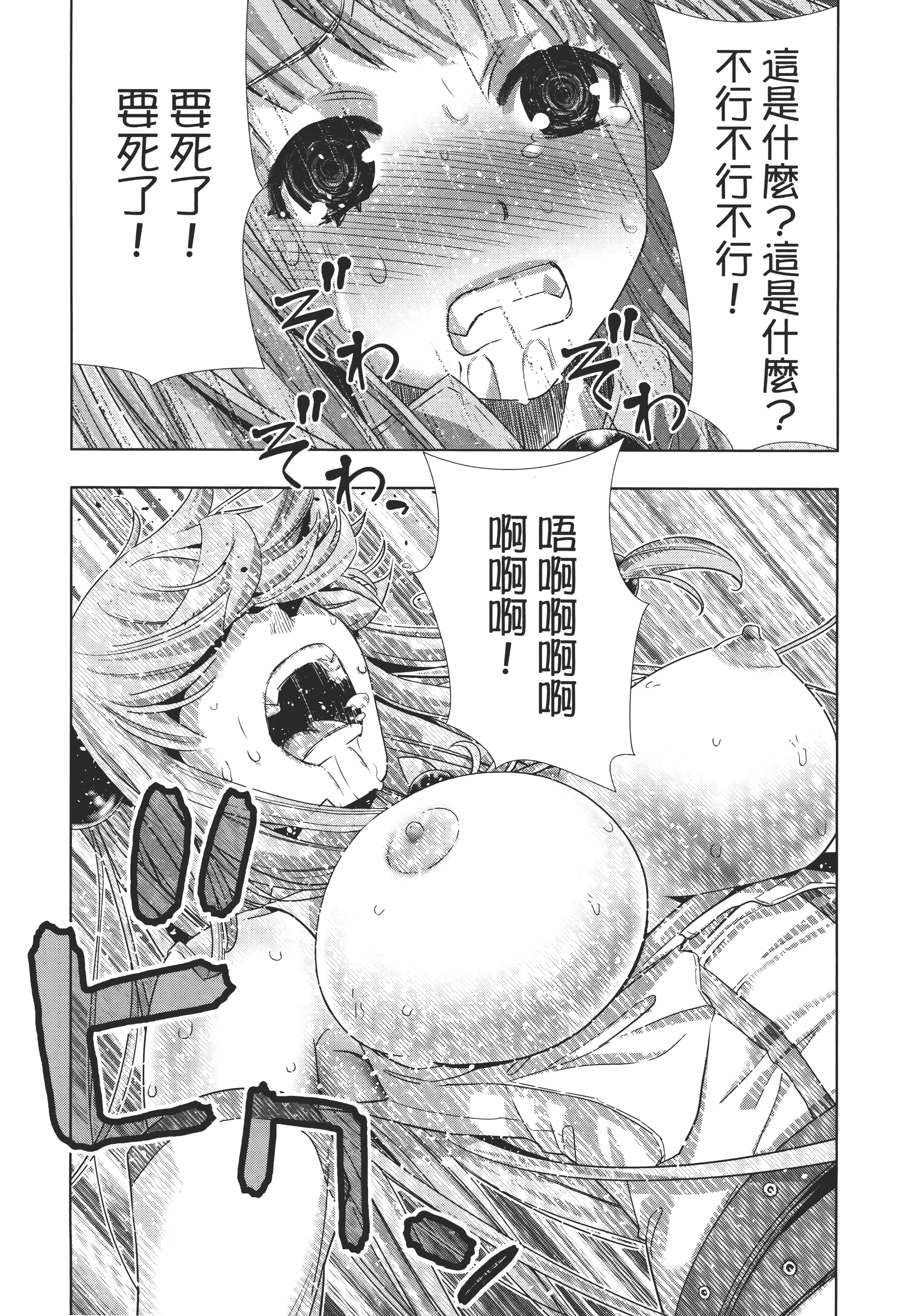第 65 页