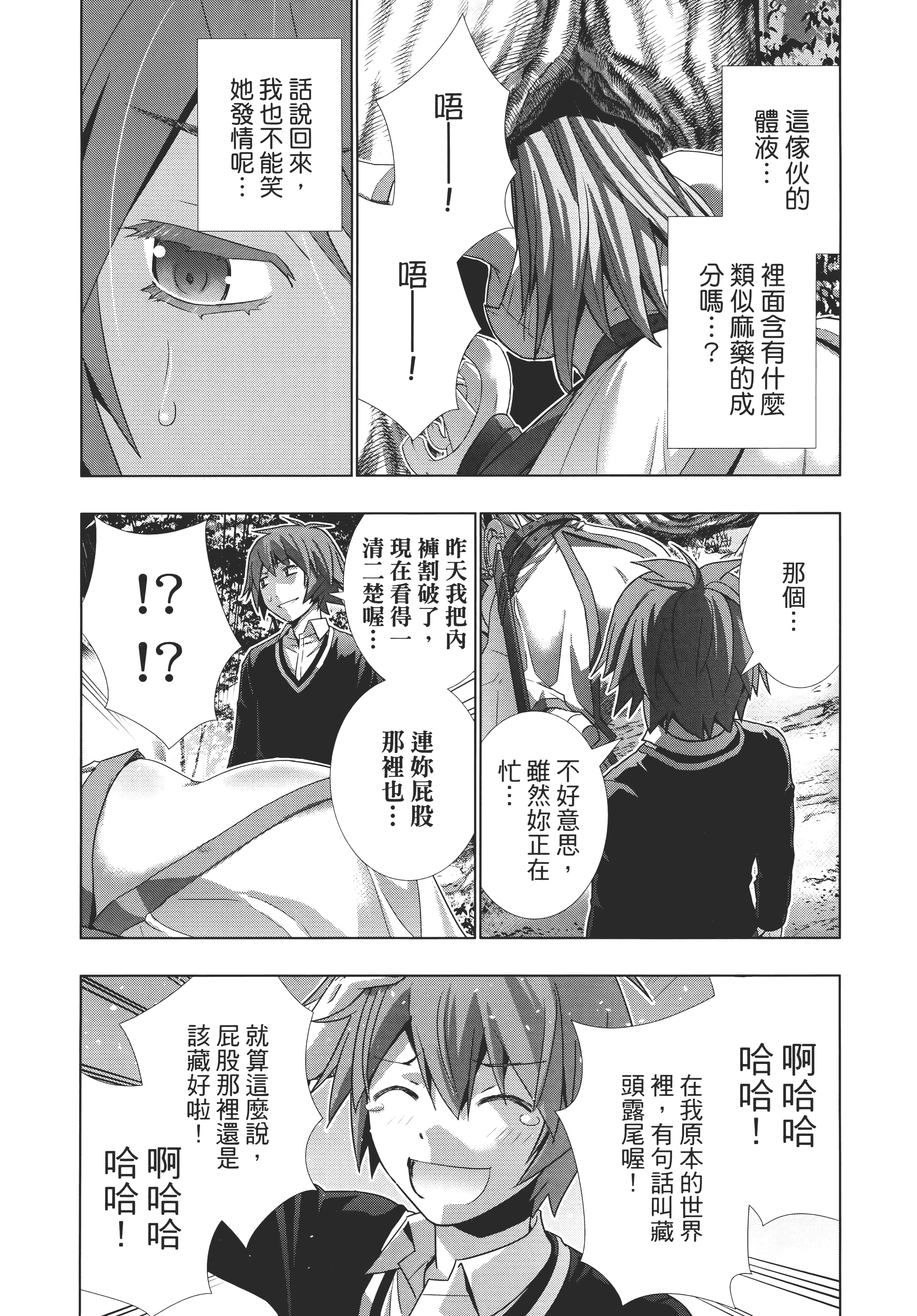 第 70 页