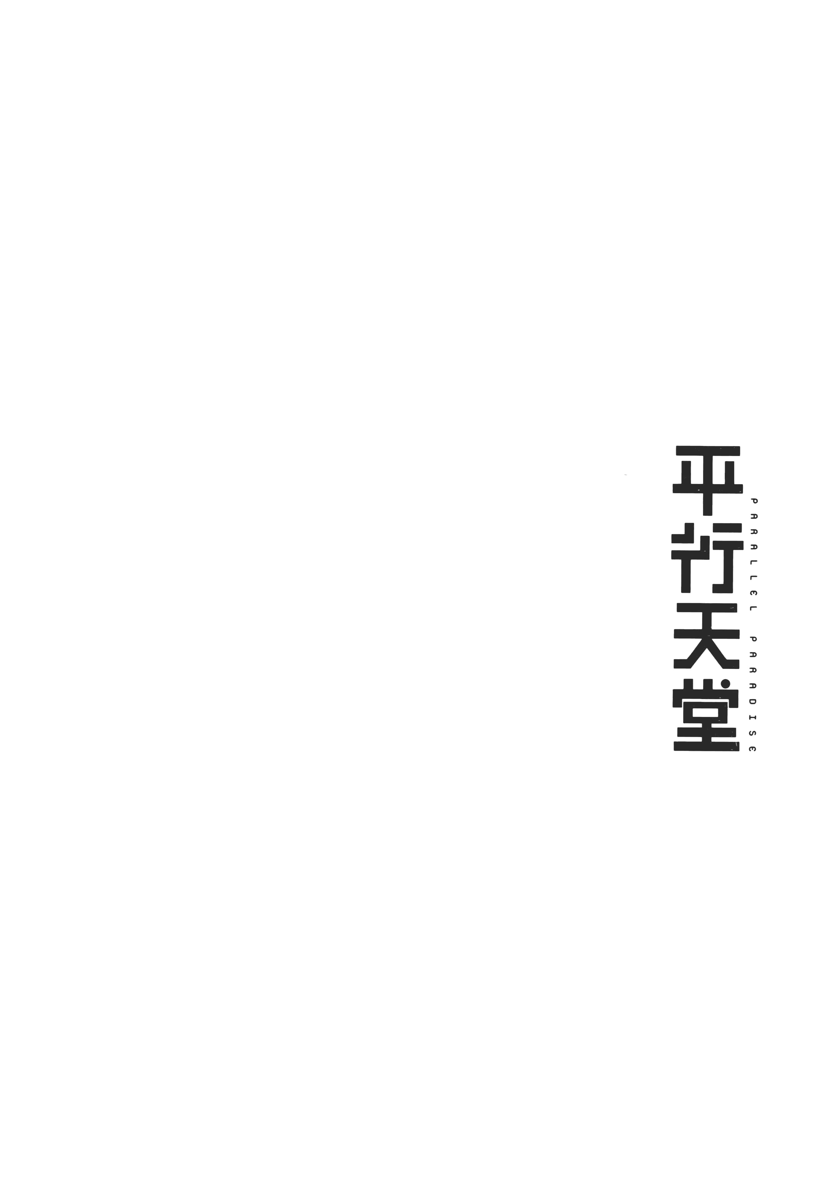 第 72 页