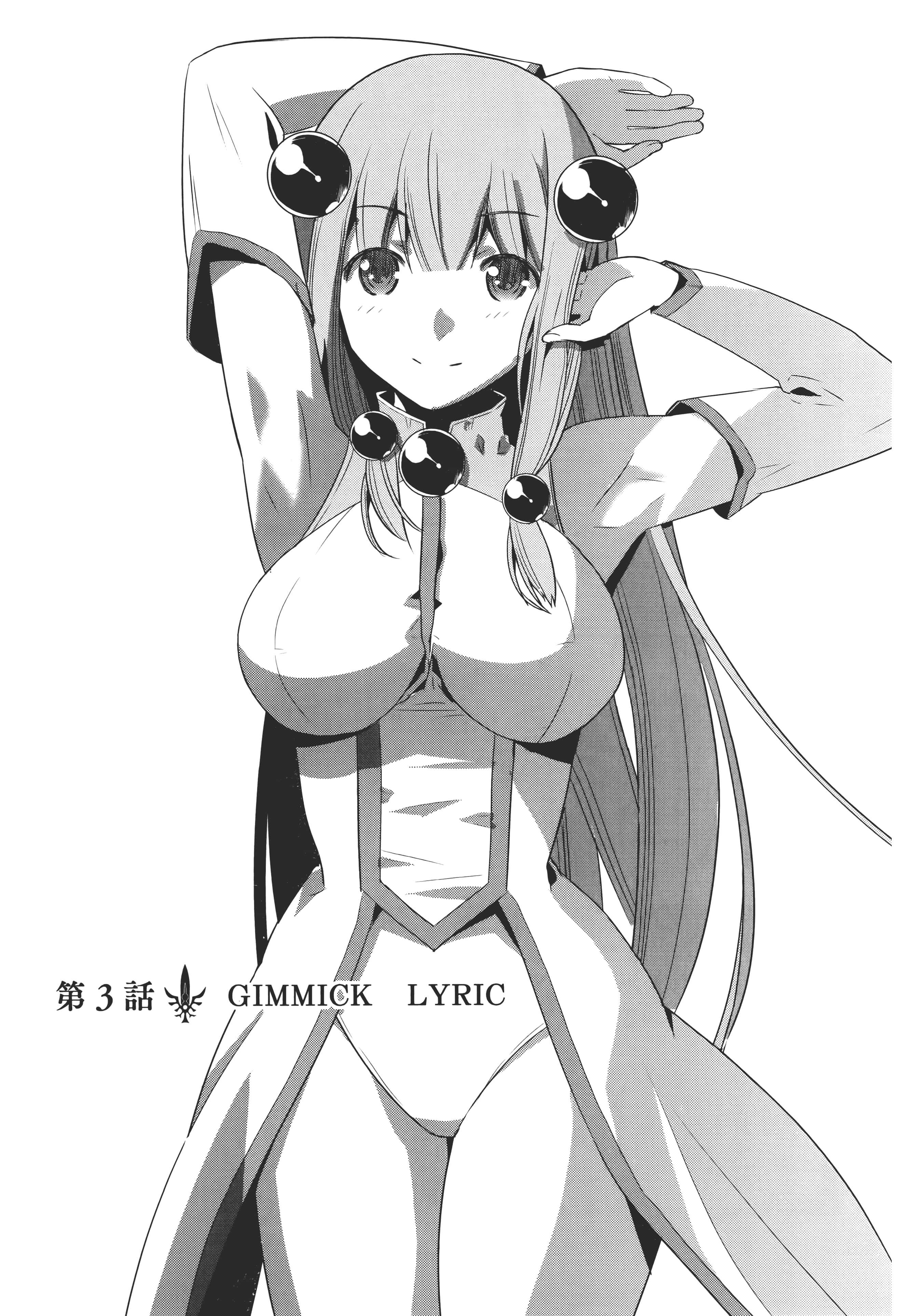 第 73 页