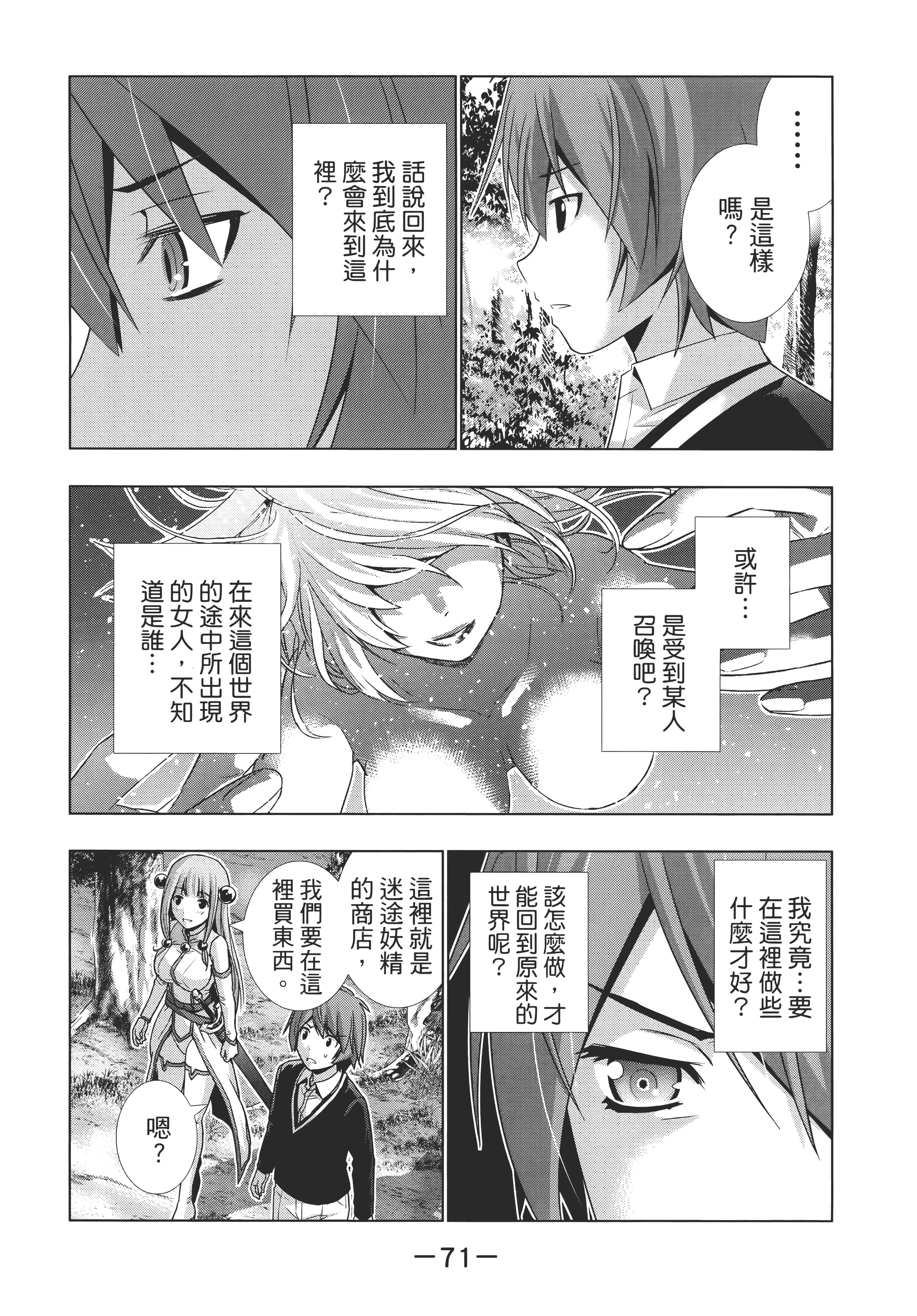 第 75 页