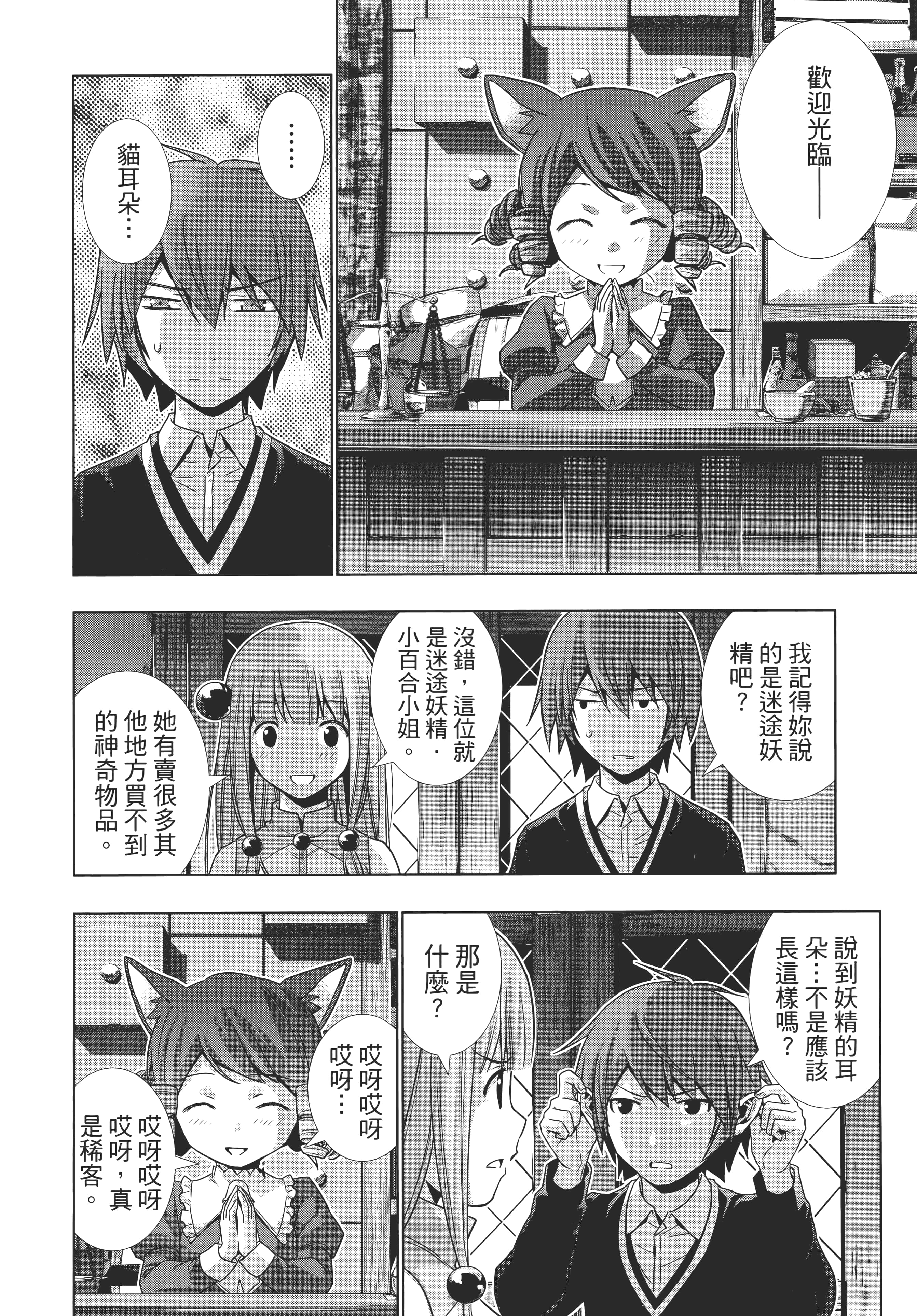 第 78 页