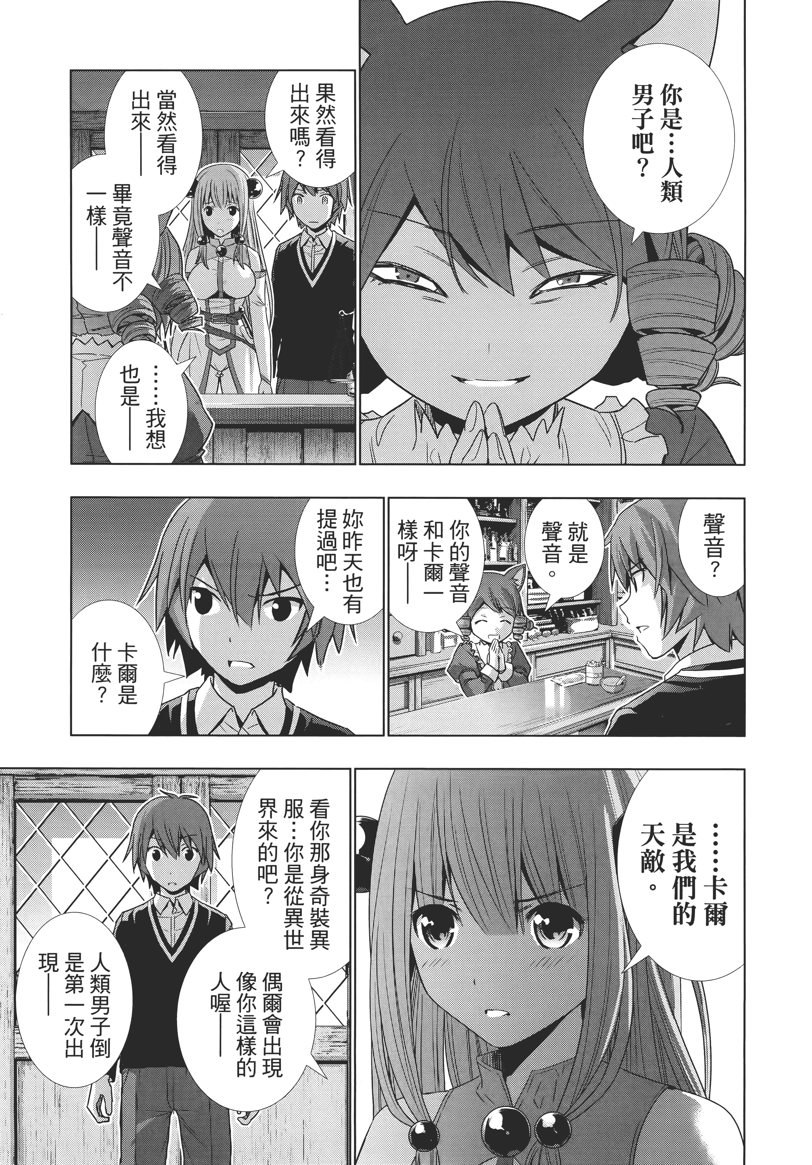 第 79 页