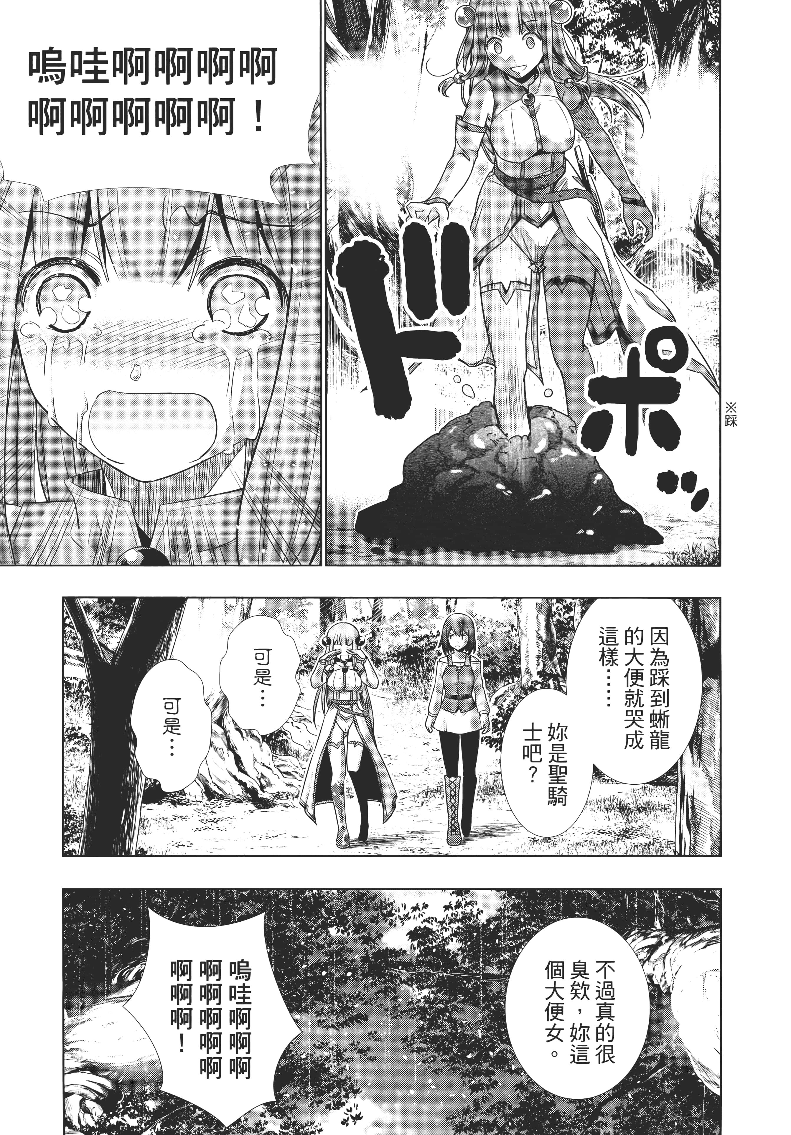 第 83 页