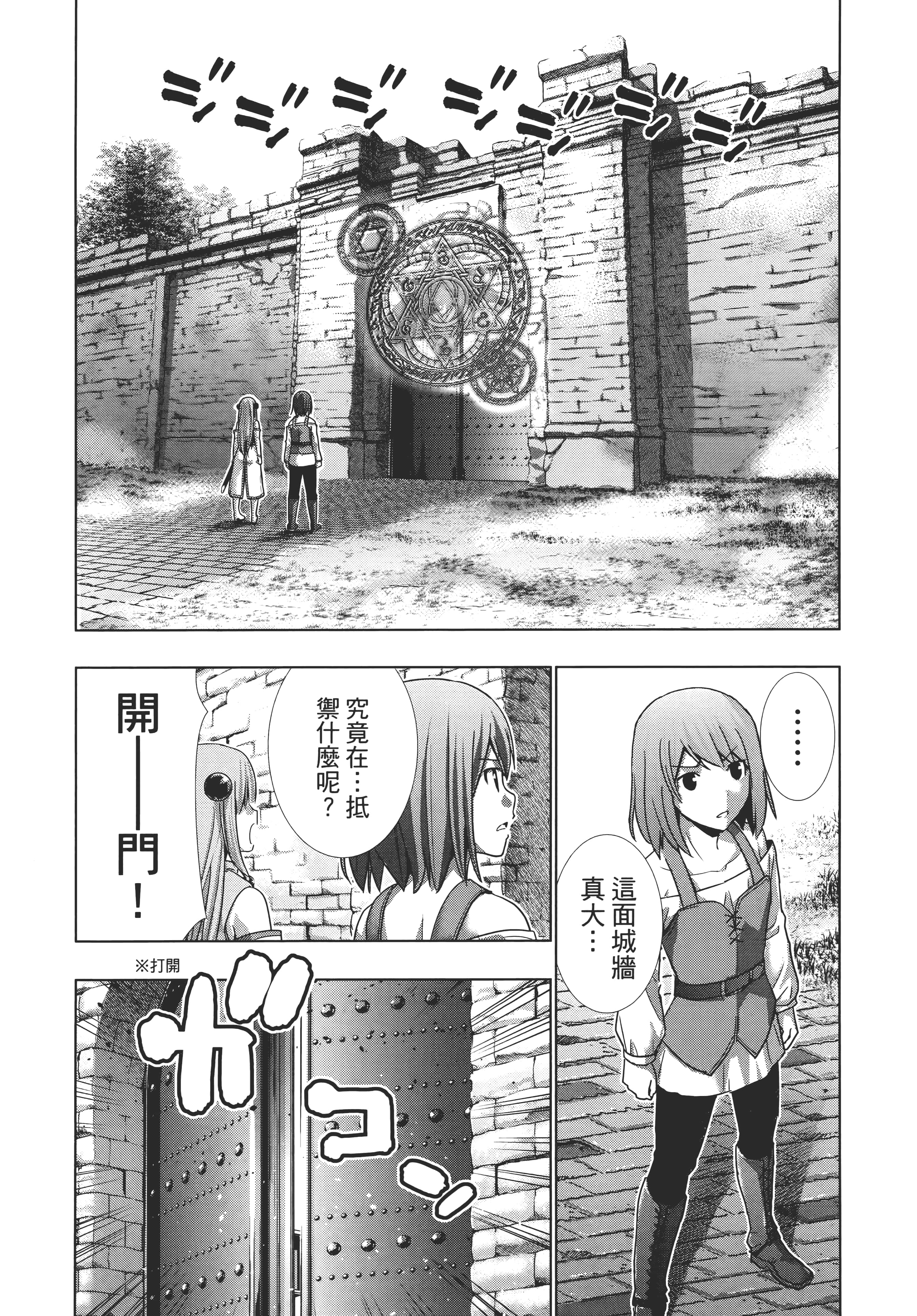 第 84 页