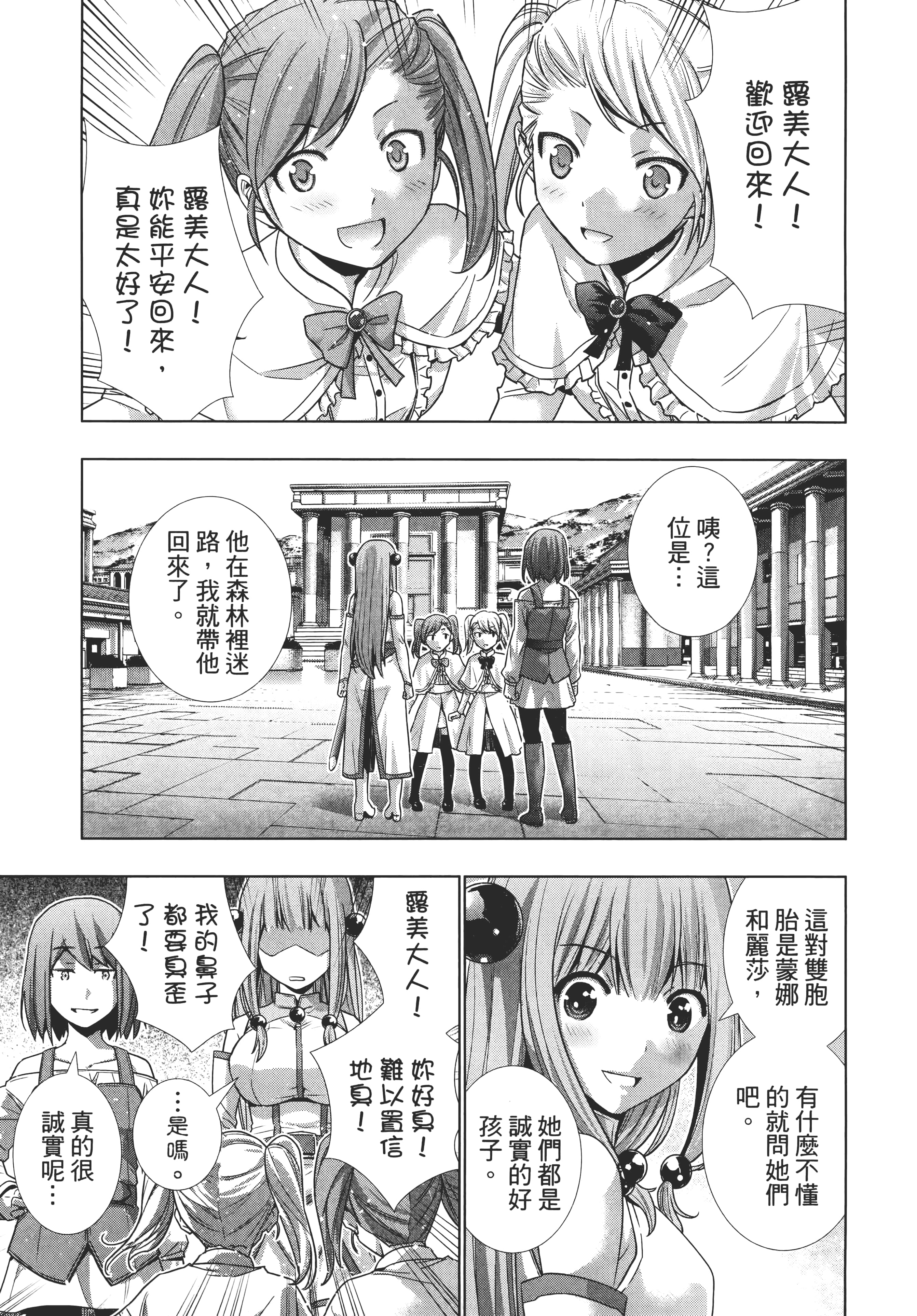 第 85 页