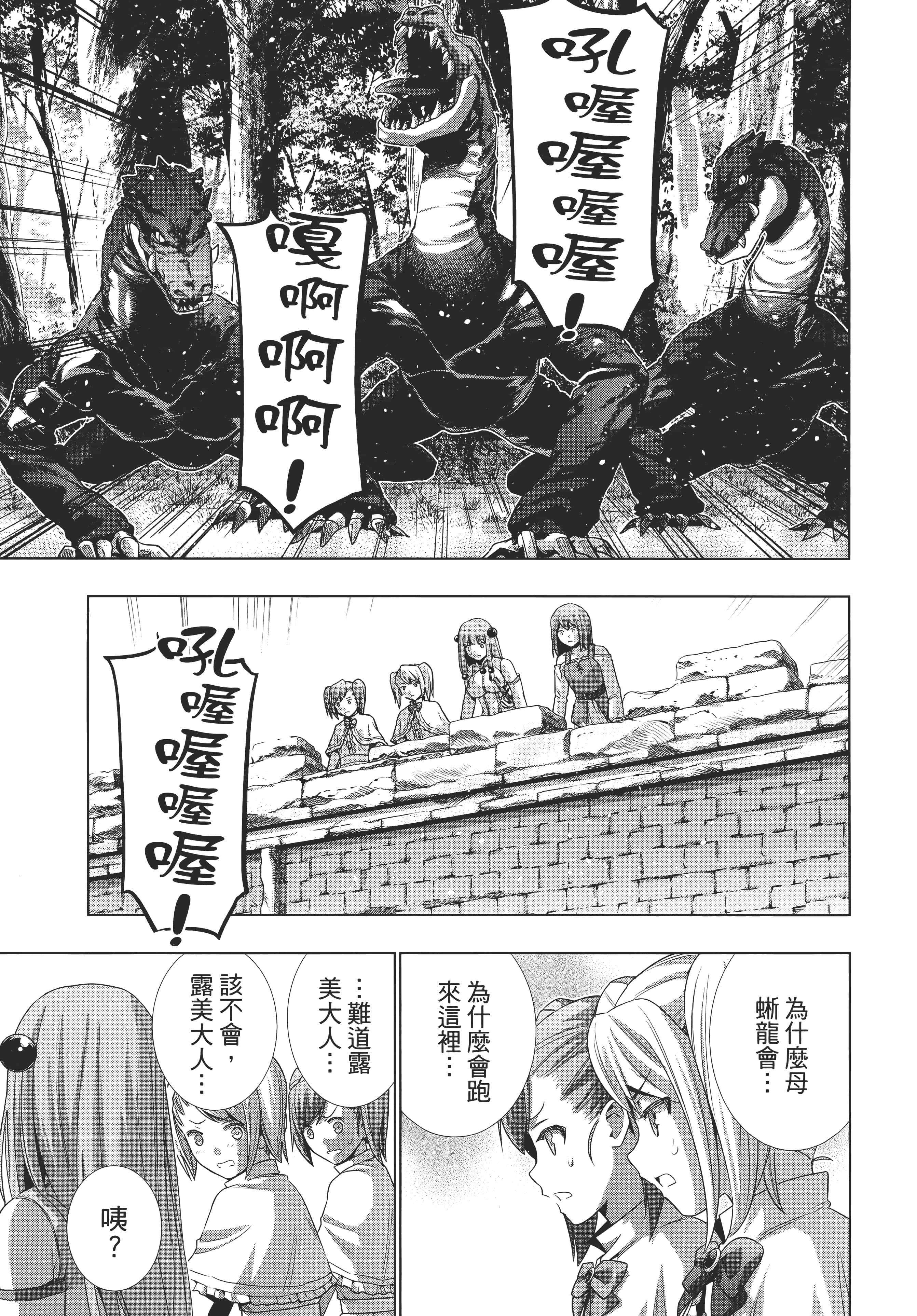 第 87 页