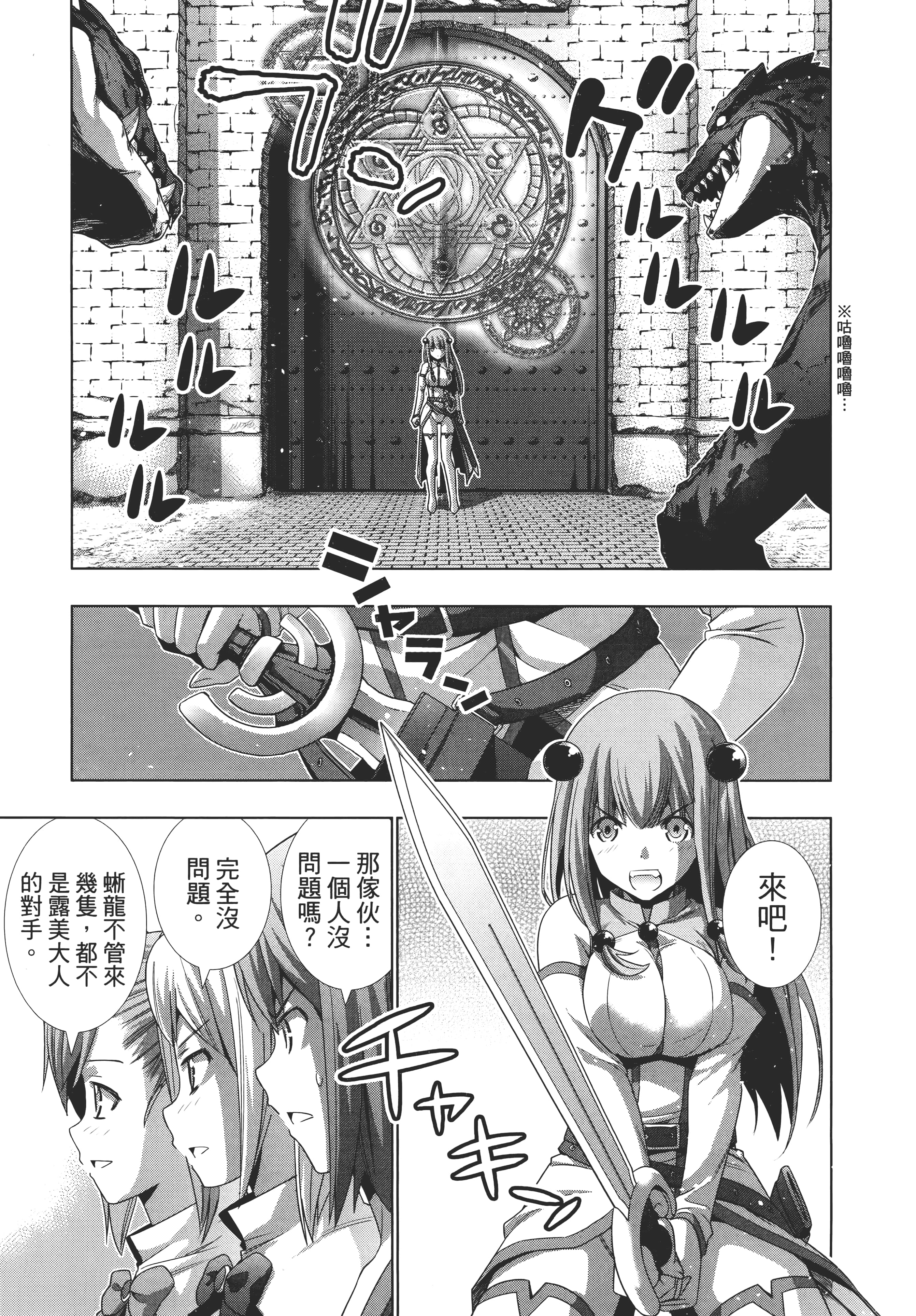 第 89 页