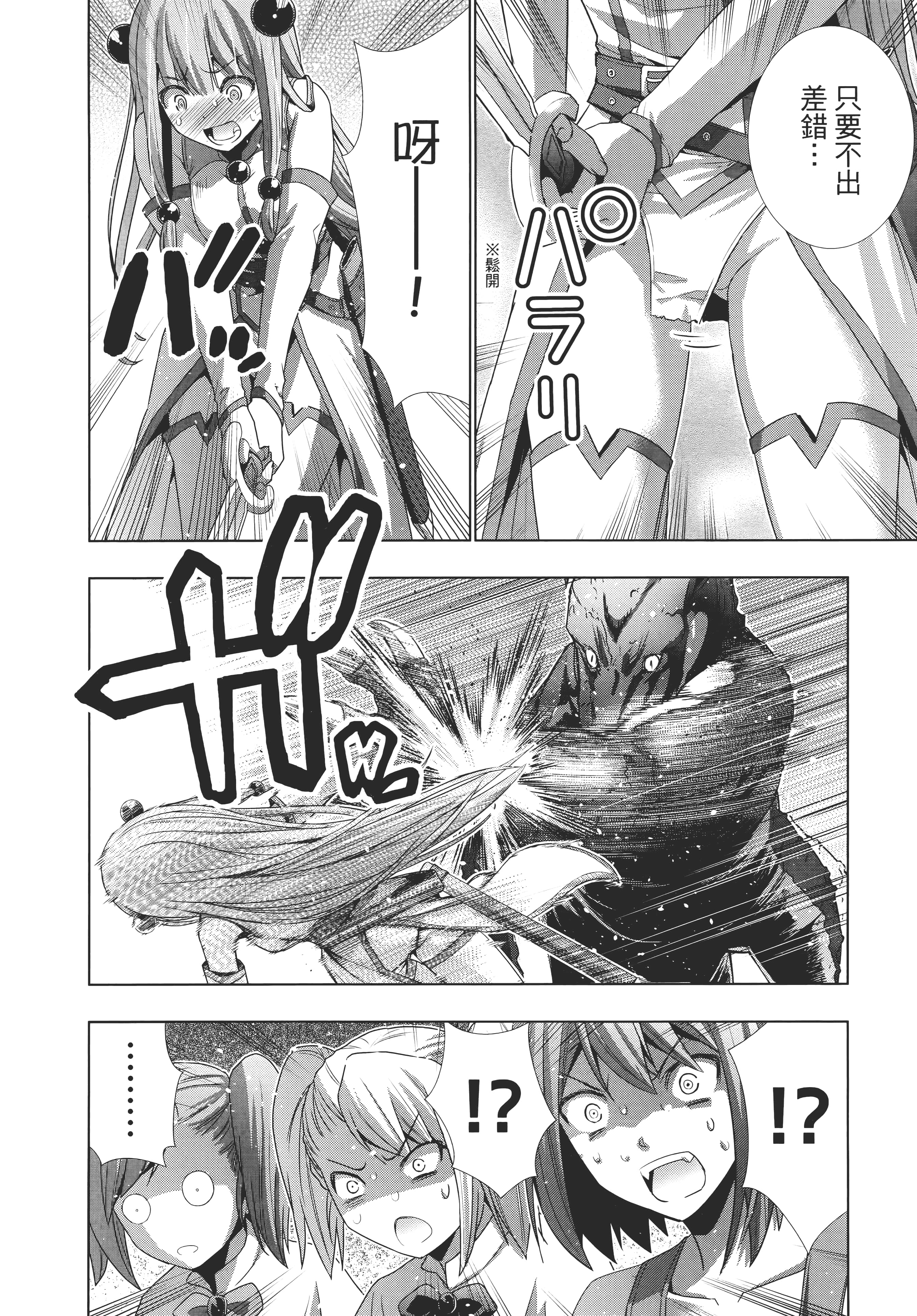 第 90 页