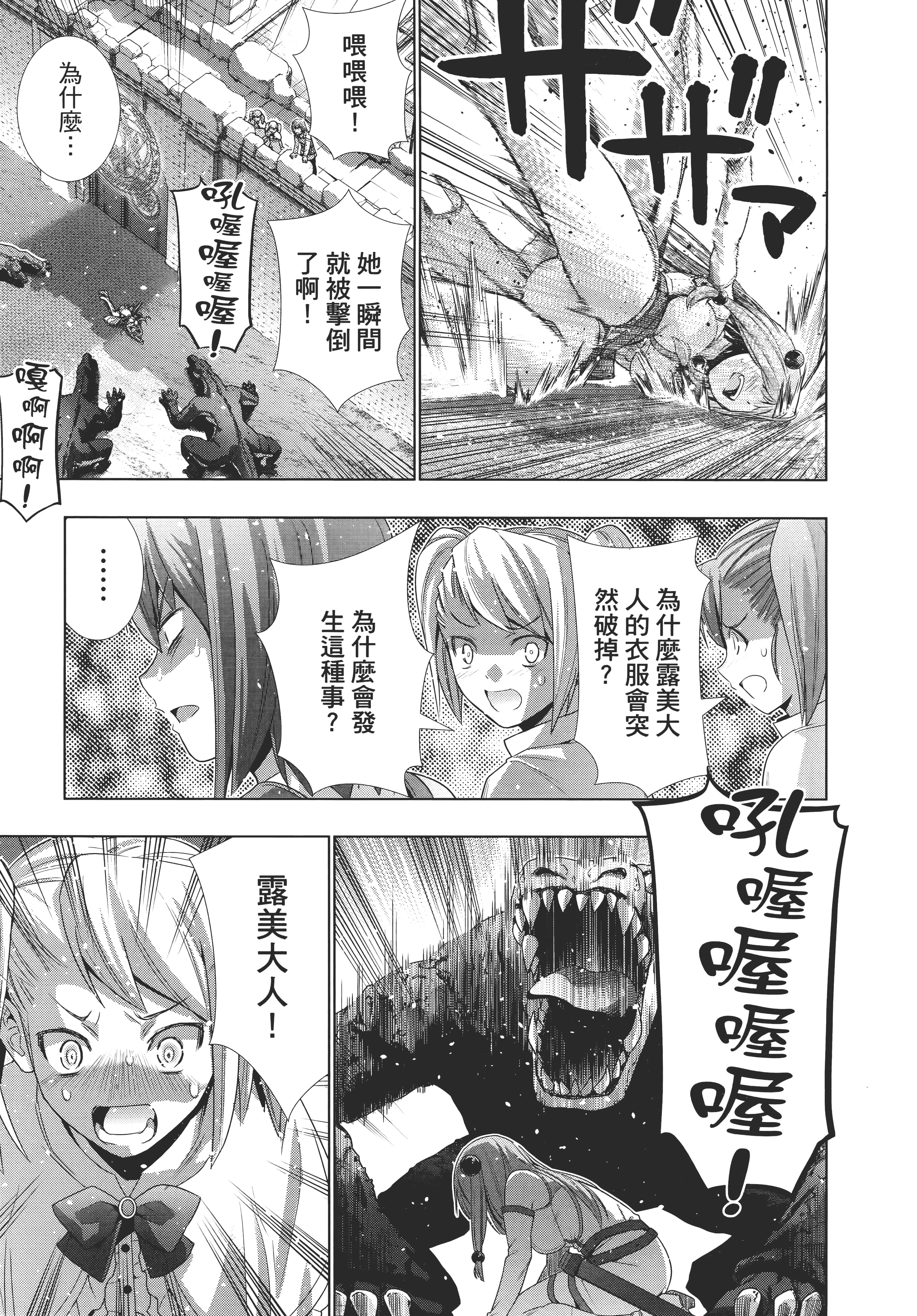 第 91 页