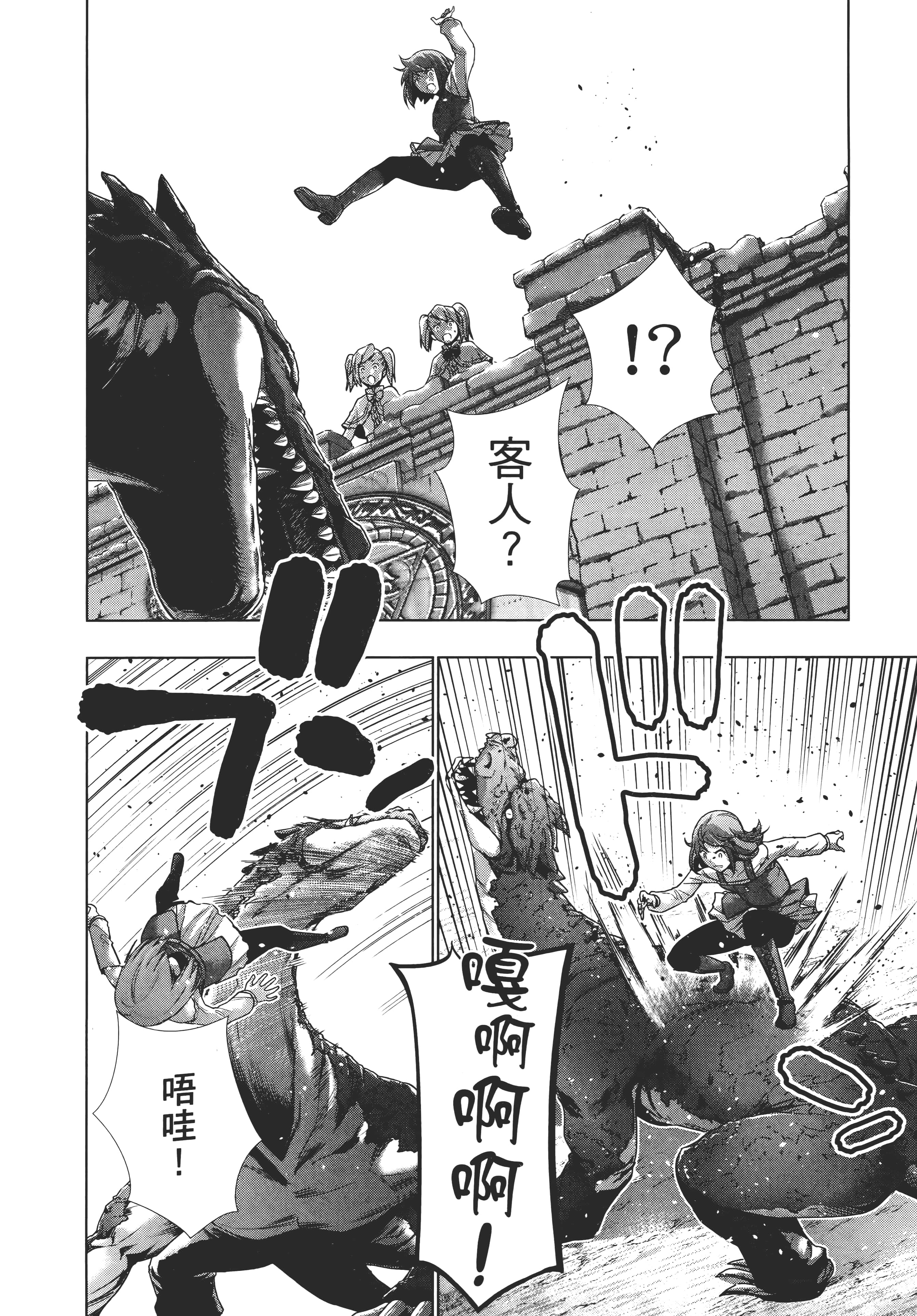 第 92 页