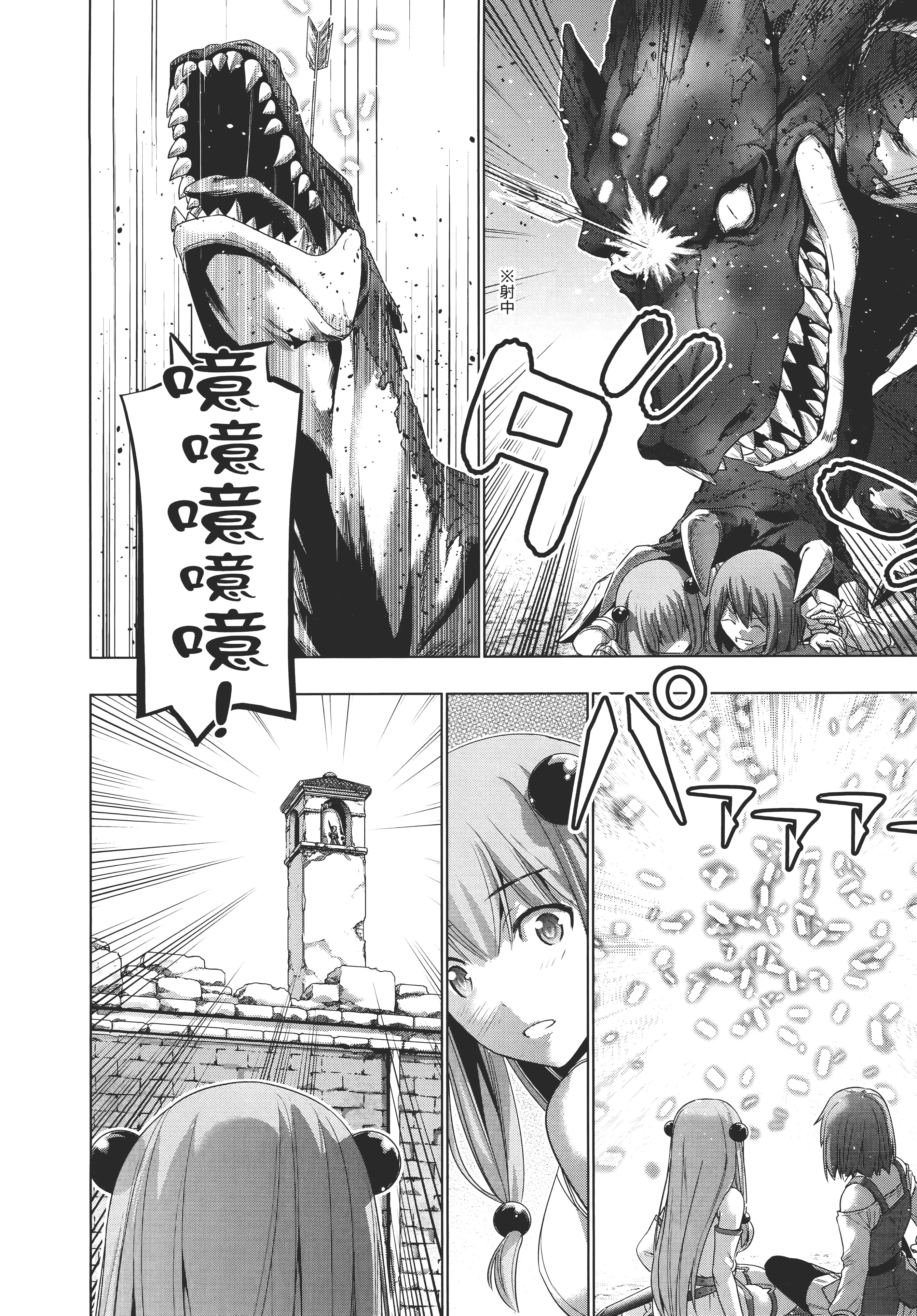 第 94 页